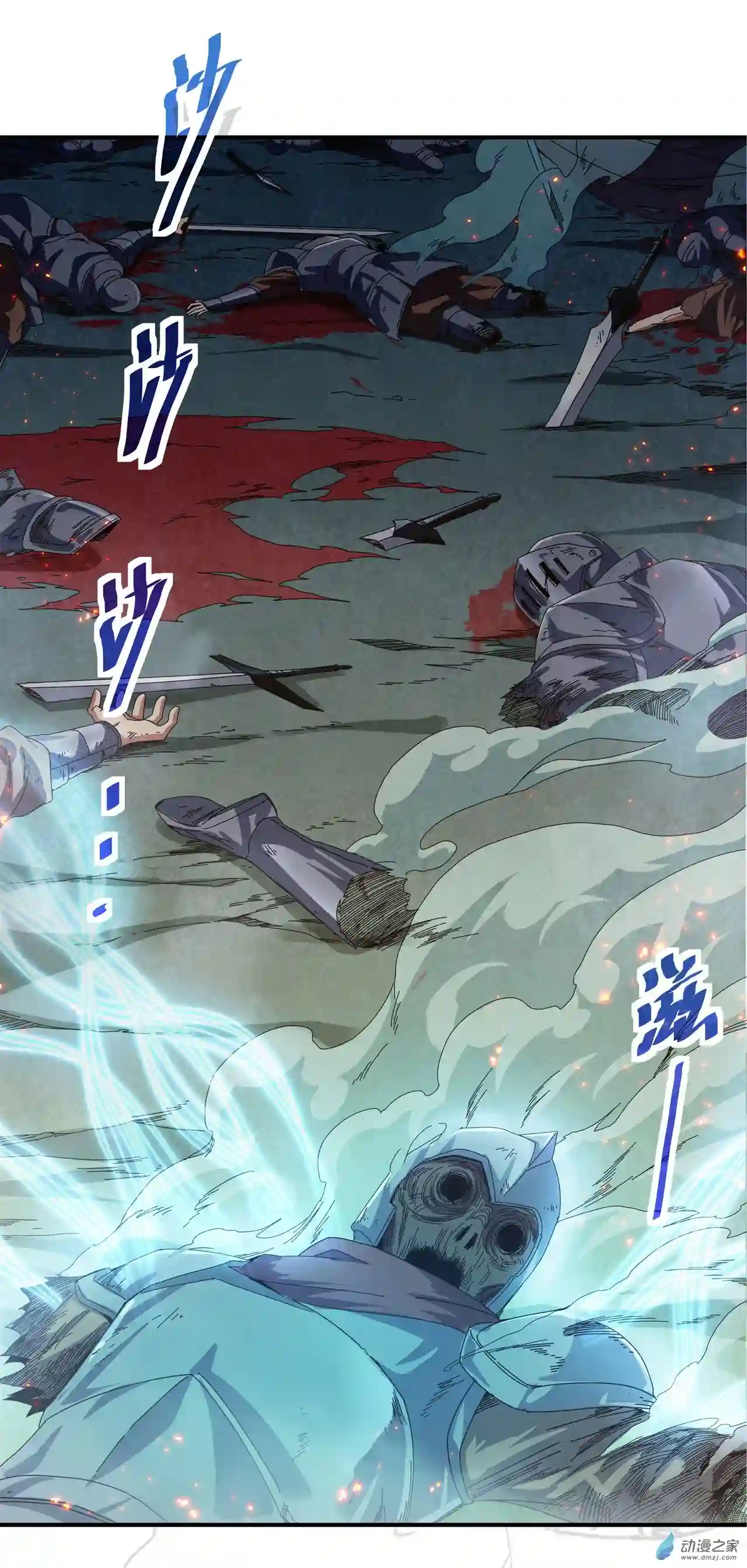 来自深渊的我今天也要拯救人类第02话 来自深渊的少女