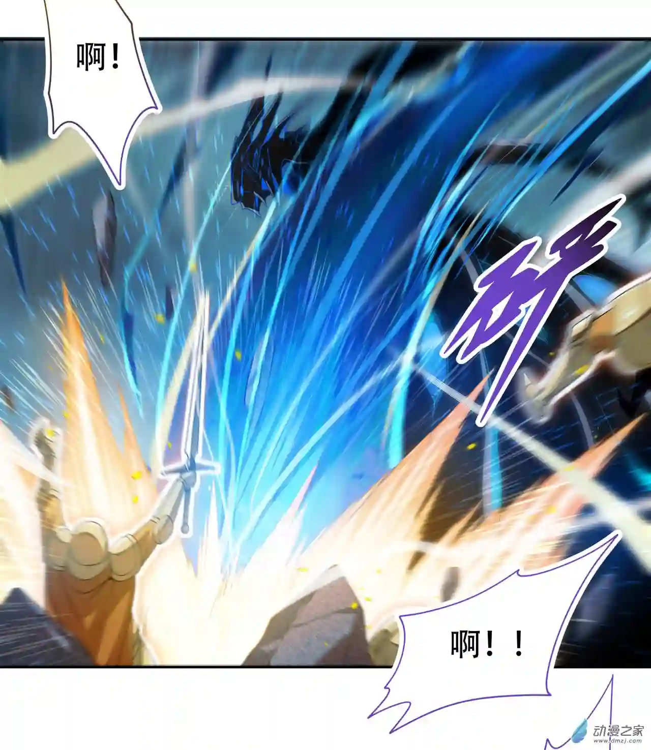 来自深渊的我今天也要拯救人类第02话 来自深渊的少女