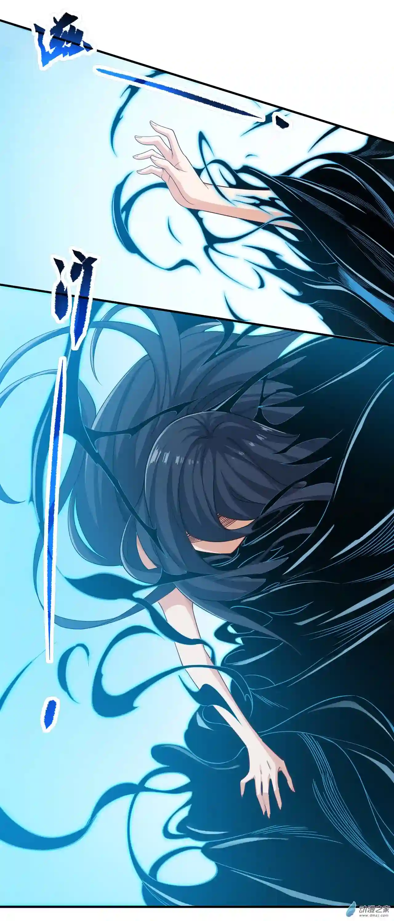 来自深渊的我今天也要拯救人类第02话 来自深渊的少女