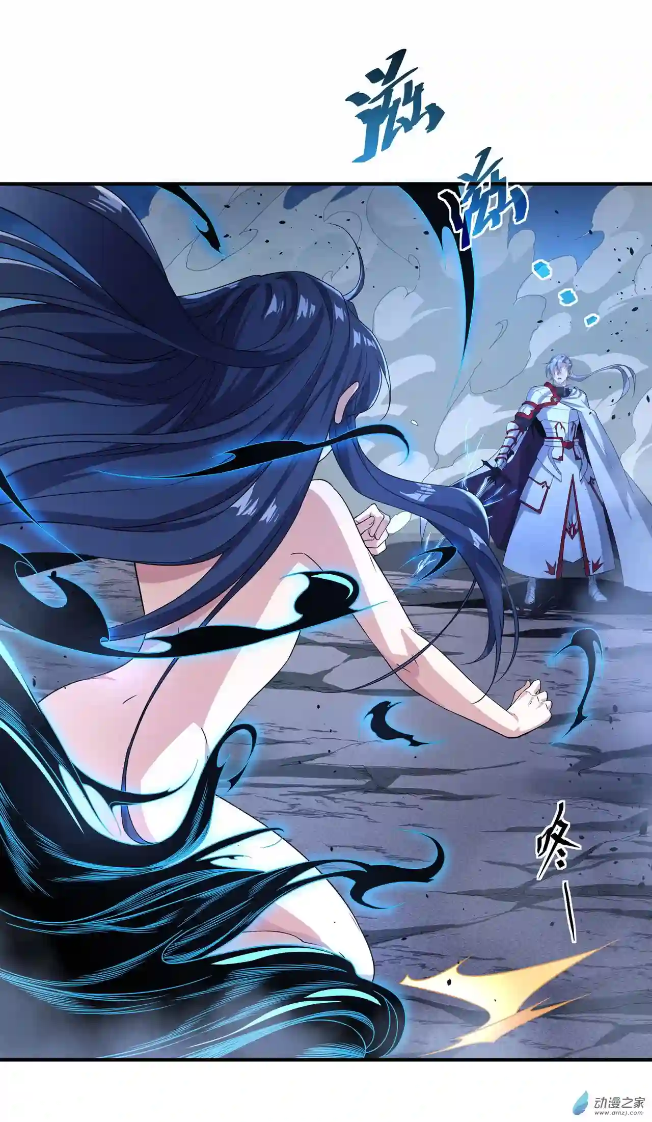 来自深渊的我今天也要拯救人类第02话 来自深渊的少女