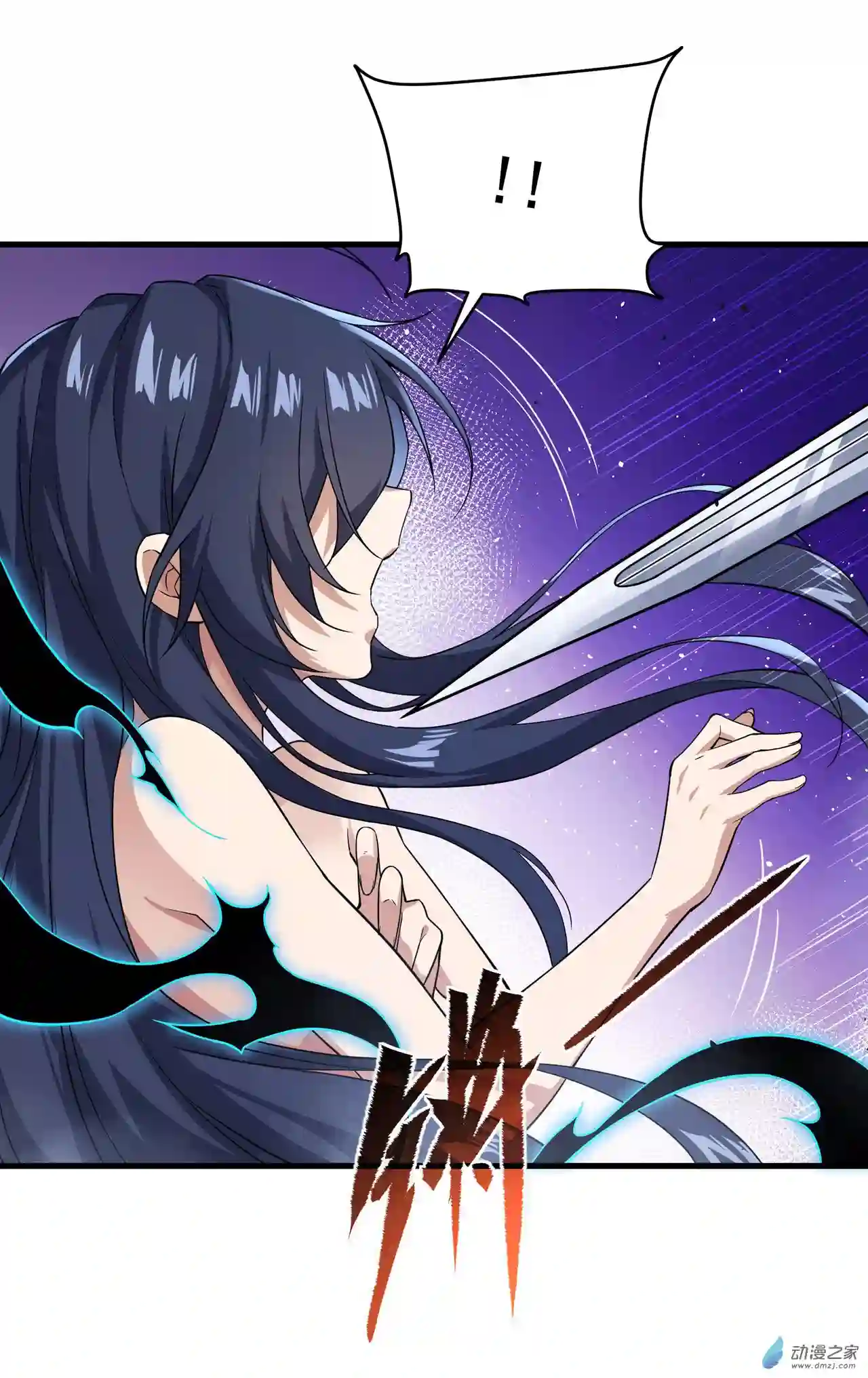 来自深渊的我今天也要拯救人类第02话 来自深渊的少女