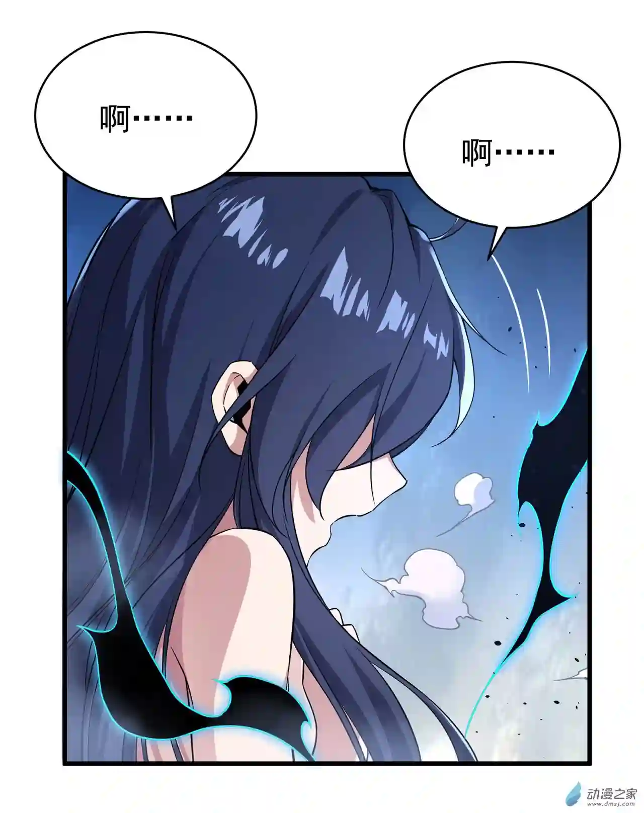来自深渊的我今天也要拯救人类第02话 来自深渊的少女