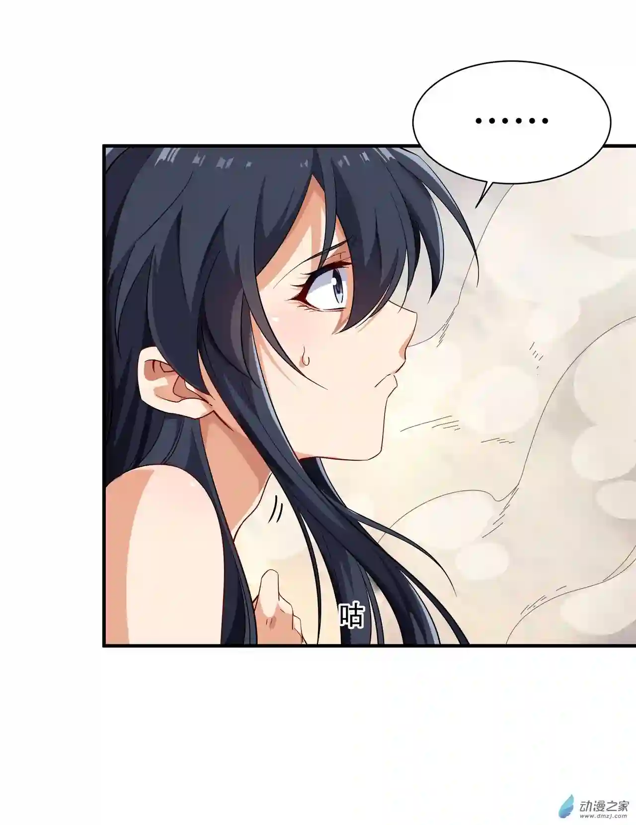 来自深渊的我今天也要拯救人类第03话 逃之夭夭