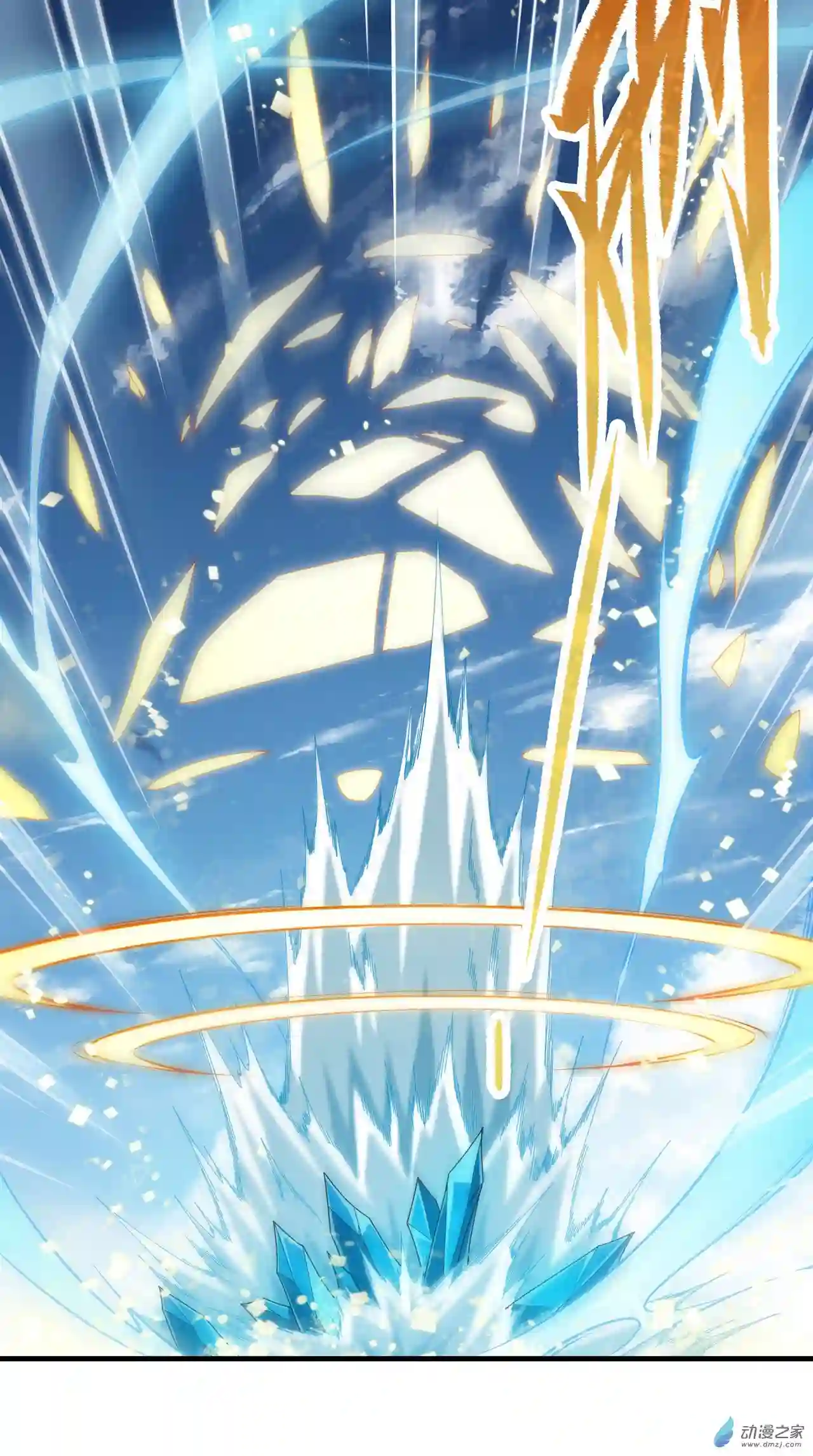 来自深渊的我今天也要拯救人类第03话 逃之夭夭