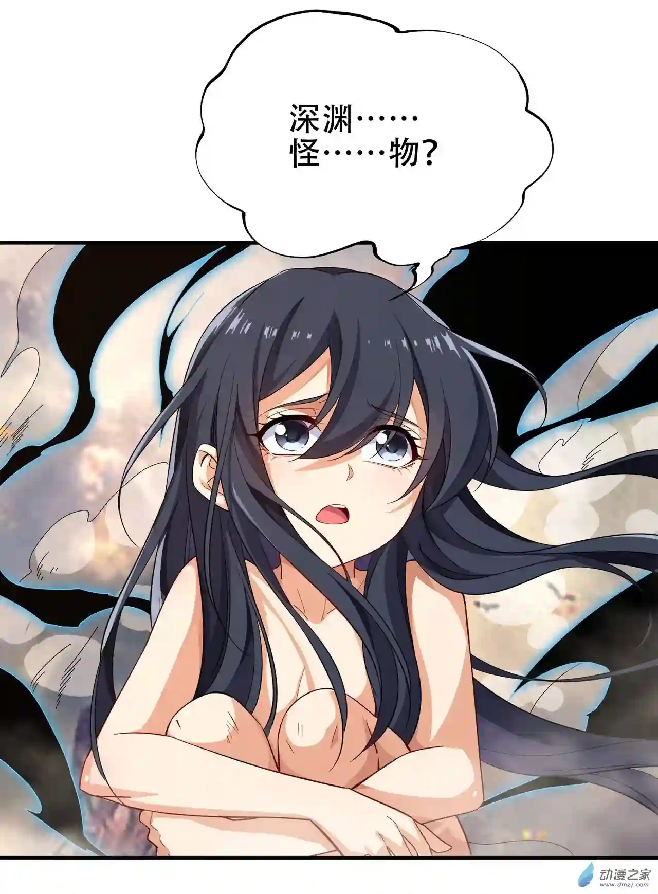 来自深渊的我今天也要拯救人类第03话 逃之夭夭