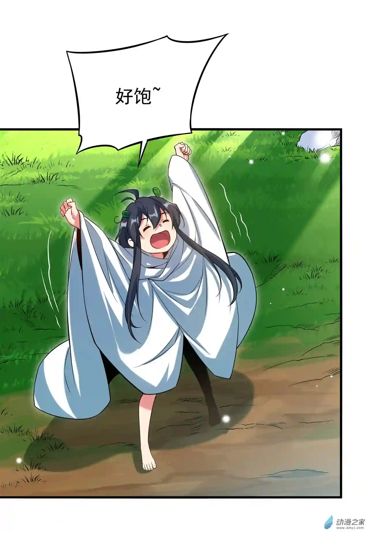 来自深渊的我今天也要拯救人类第03话 逃之夭夭