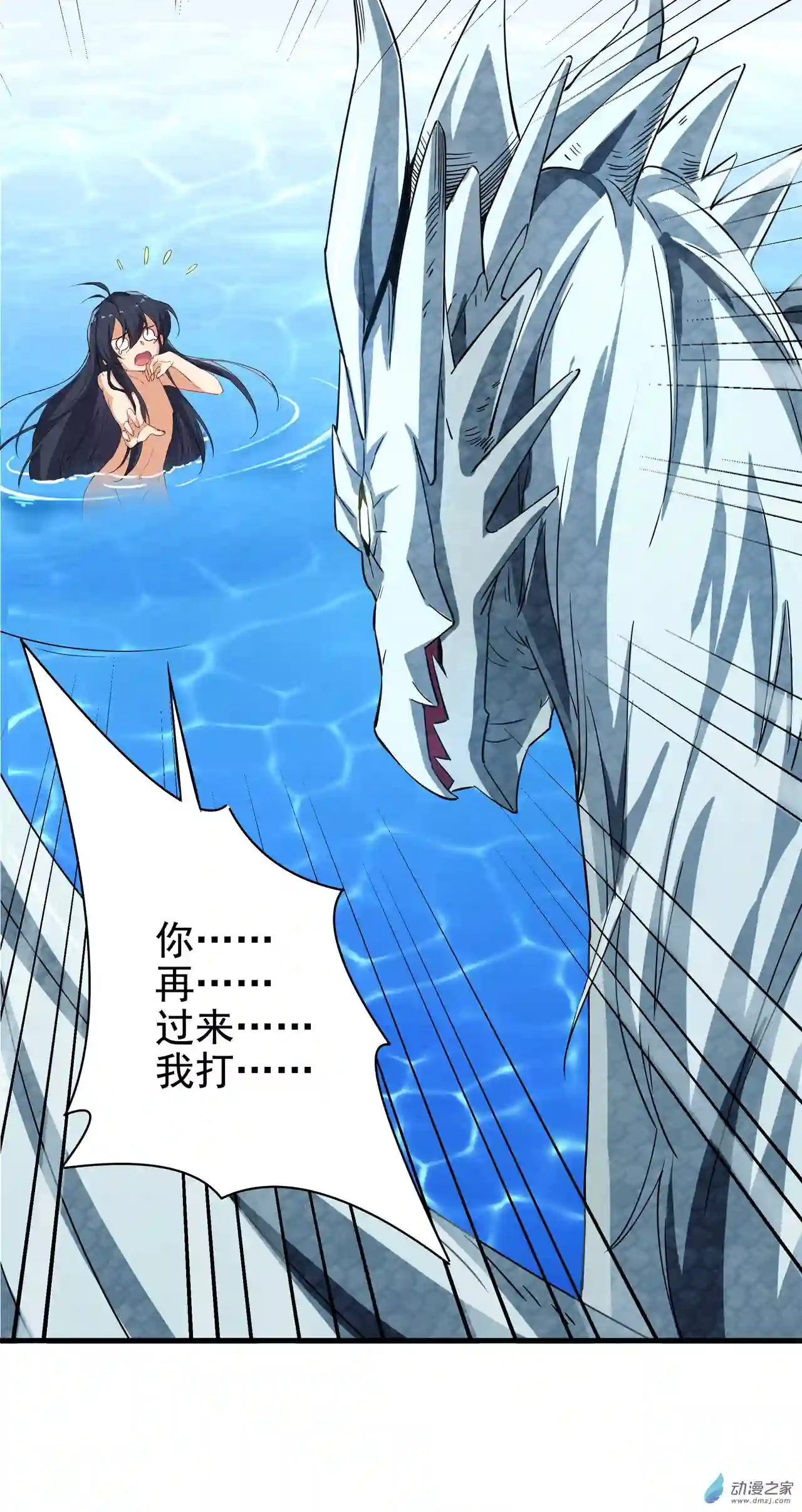 来自深渊的我今天也要拯救人类第04话 第一份温暖