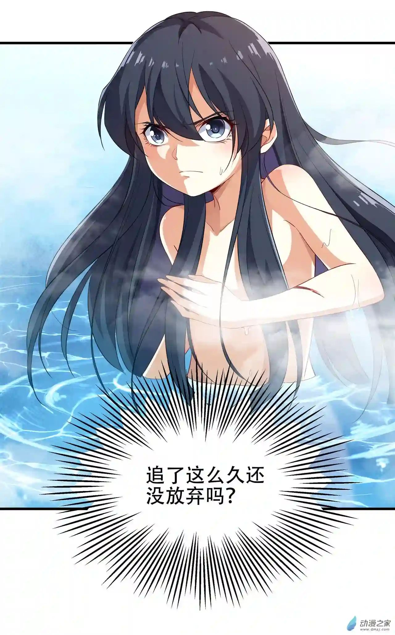 来自深渊的我今天也要拯救人类第04话 第一份温暖