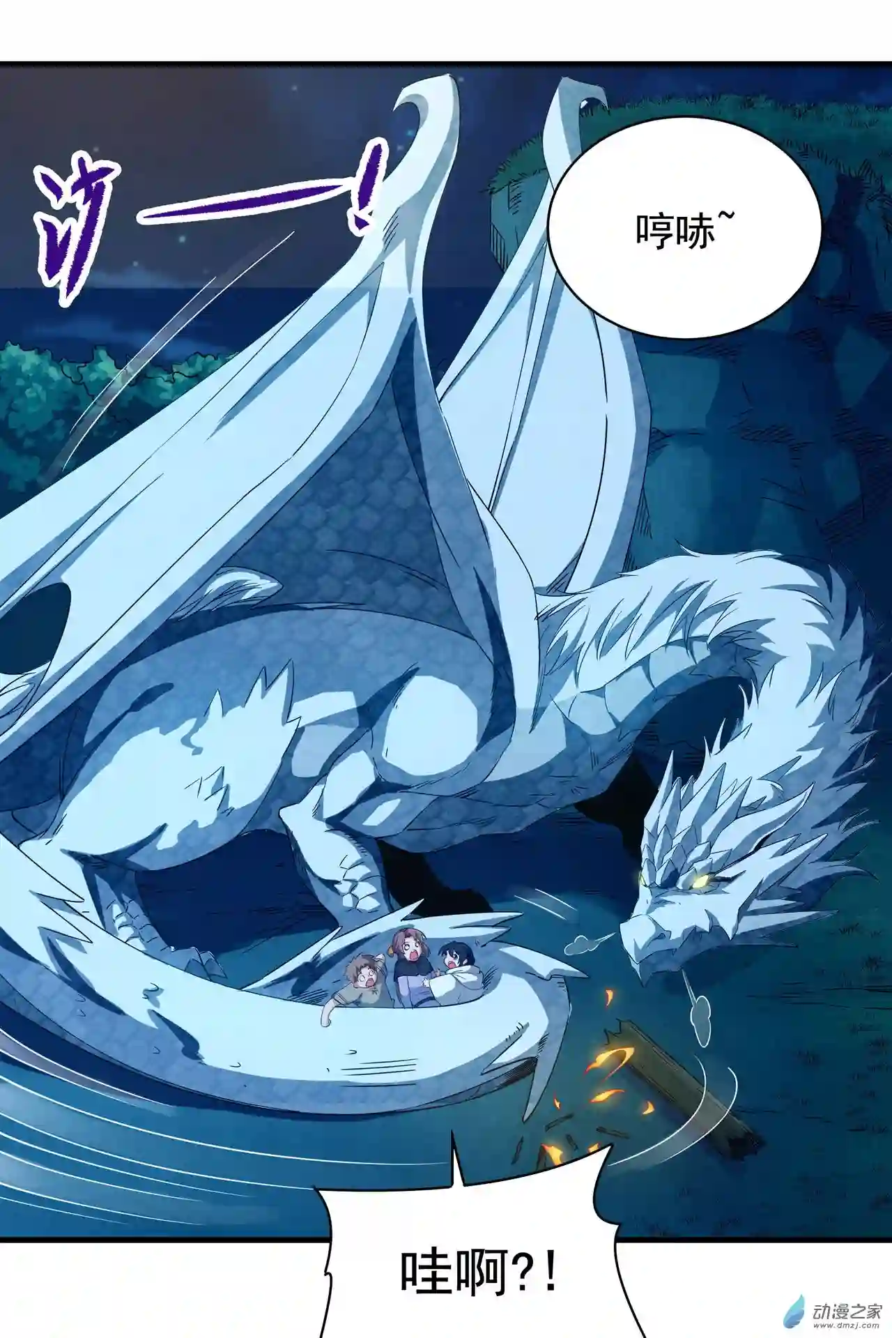 来自深渊的我今天也要拯救人类第04话 第一份温暖