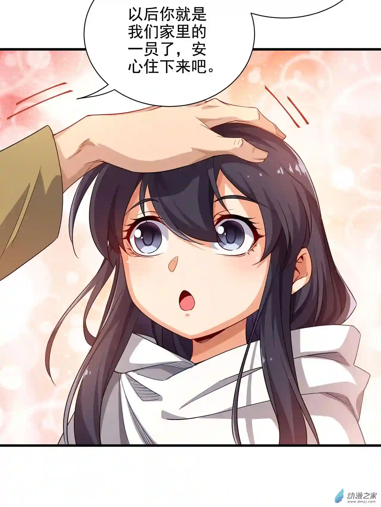 来自深渊的我今天也要拯救人类第05话 存在的资格