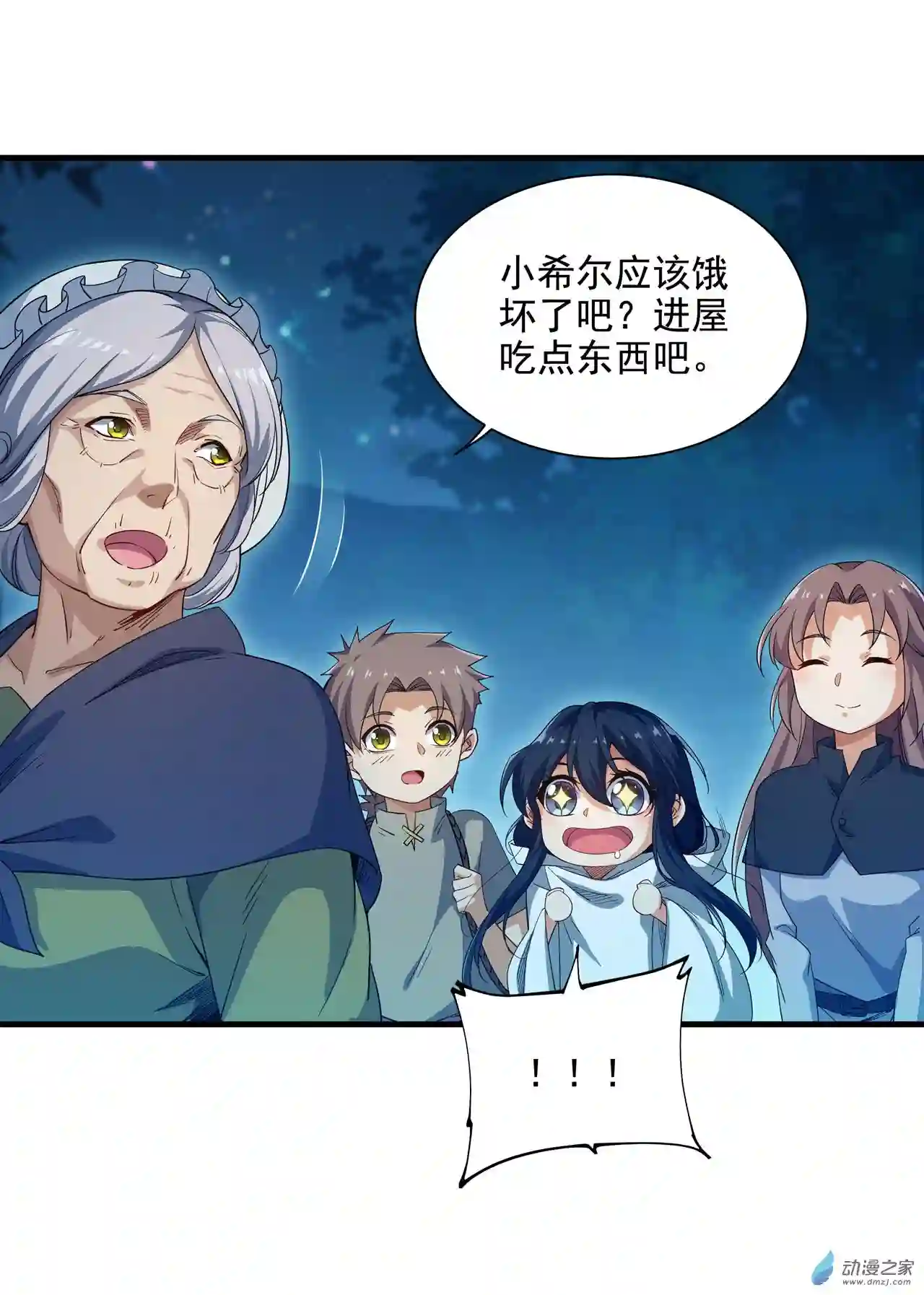 来自深渊的我今天也要拯救人类第05话 存在的资格