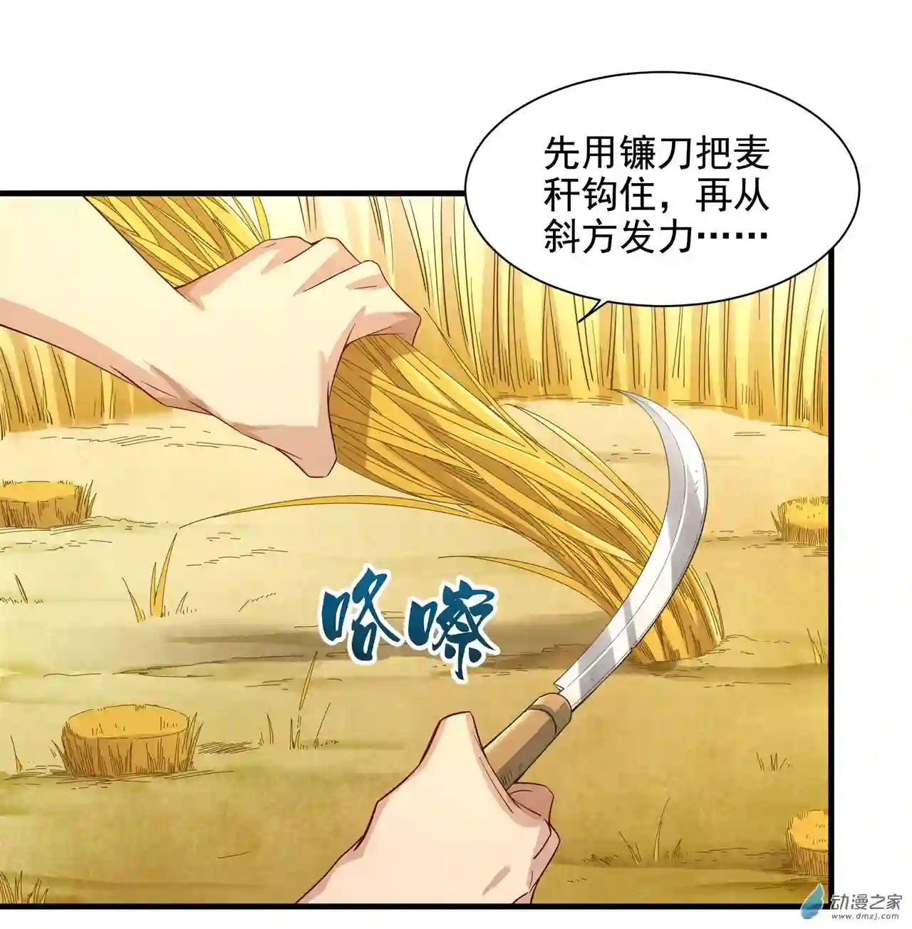 来自深渊的我今天也要拯救人类第05话 存在的资格