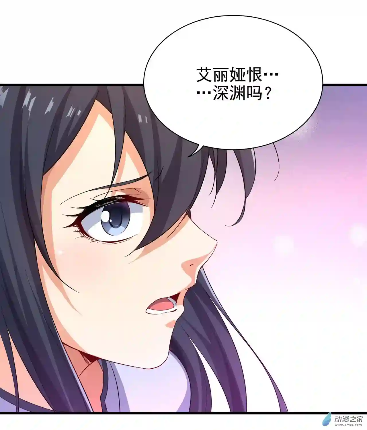 来自深渊的我今天也要拯救人类第05话 存在的资格