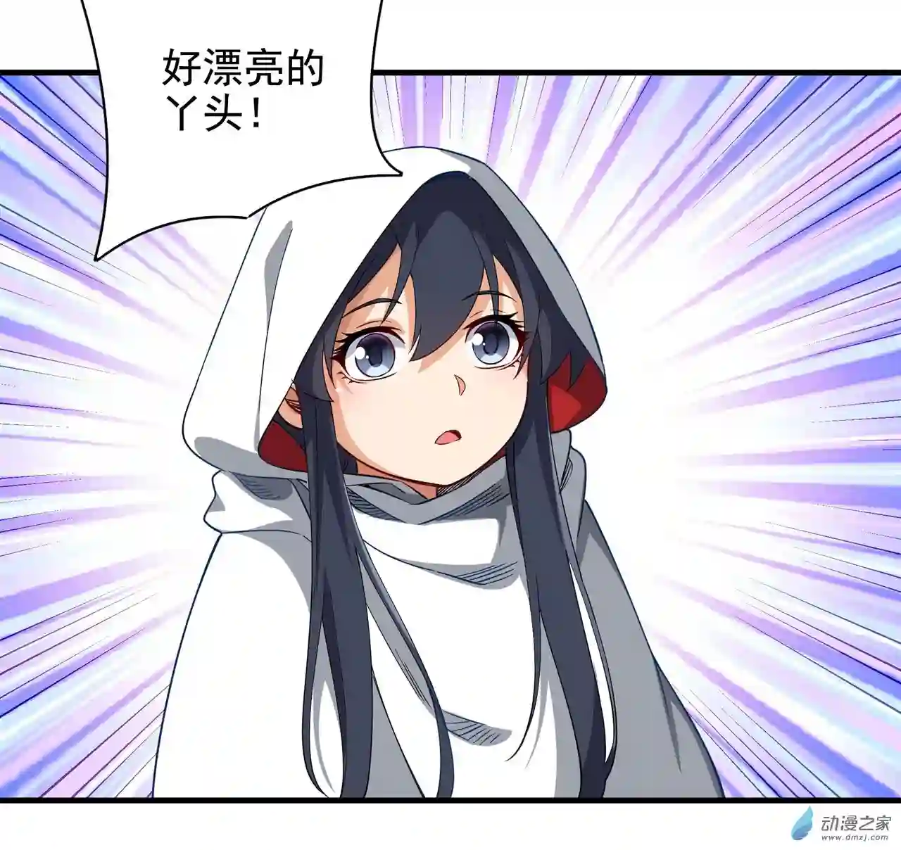 来自深渊的我今天也要拯救人类第05话 存在的资格