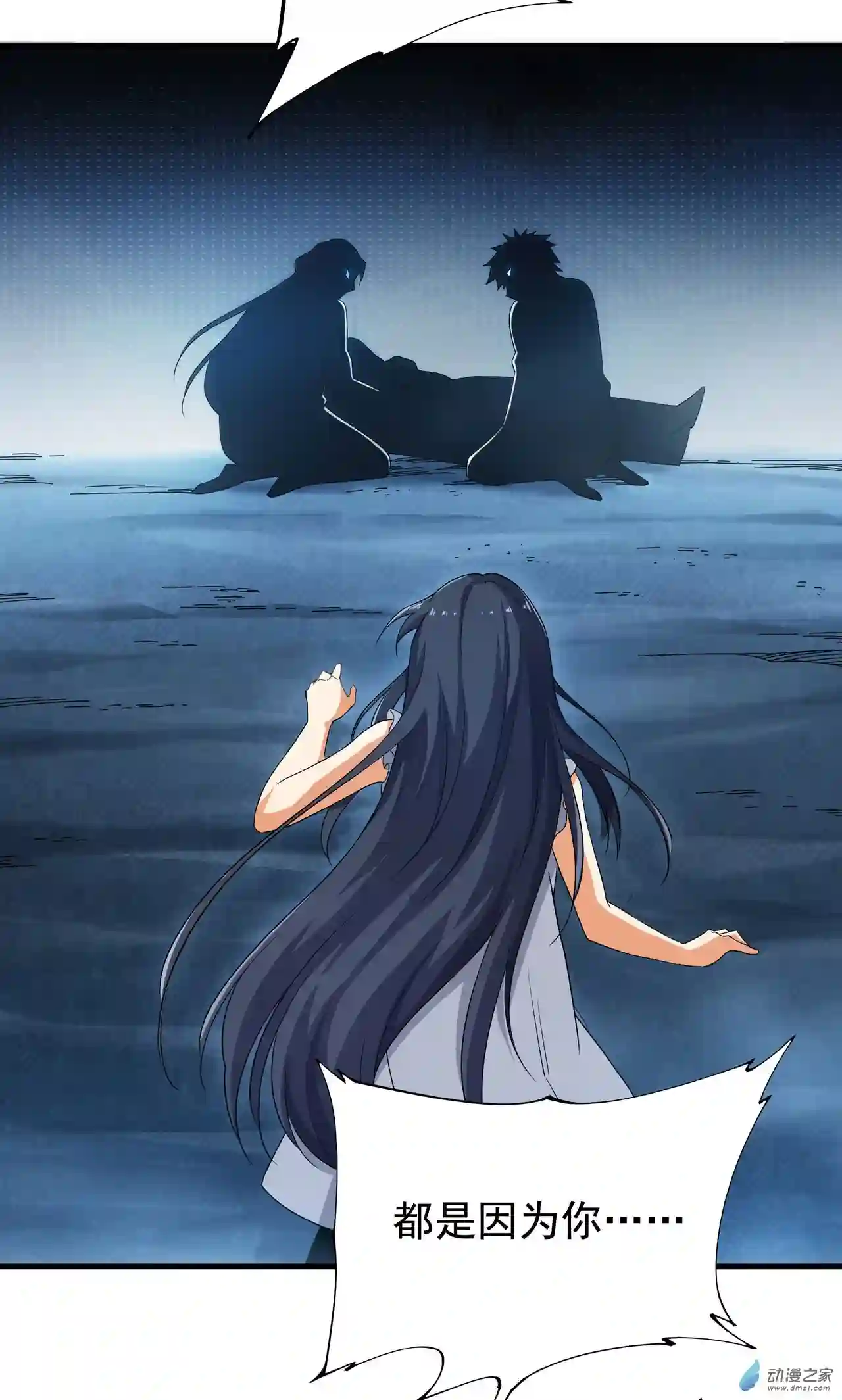 来自深渊的我今天也要拯救人类第06话 恶魔来临