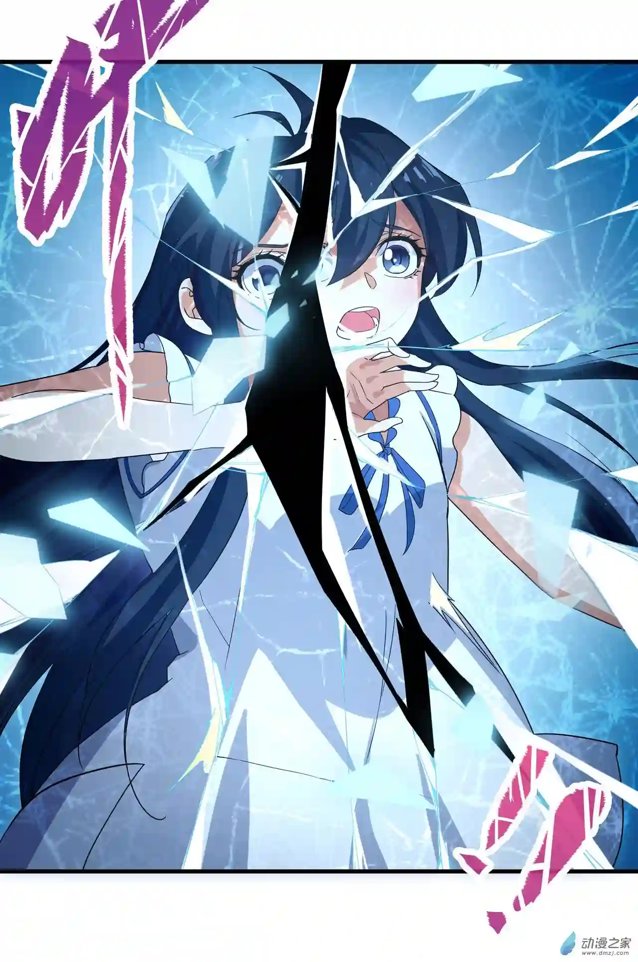 来自深渊的我今天也要拯救人类第06话 恶魔来临