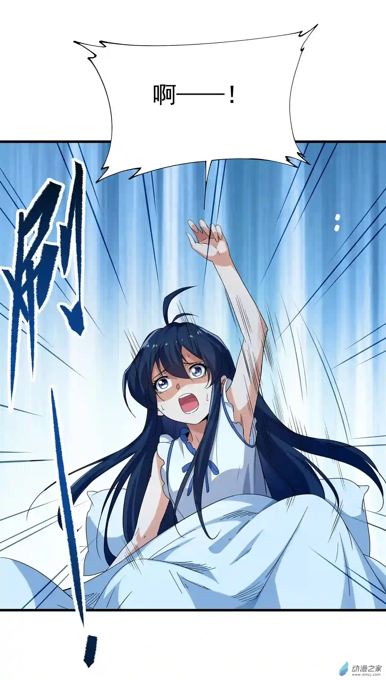 来自深渊的我今天也要拯救人类第06话 恶魔来临