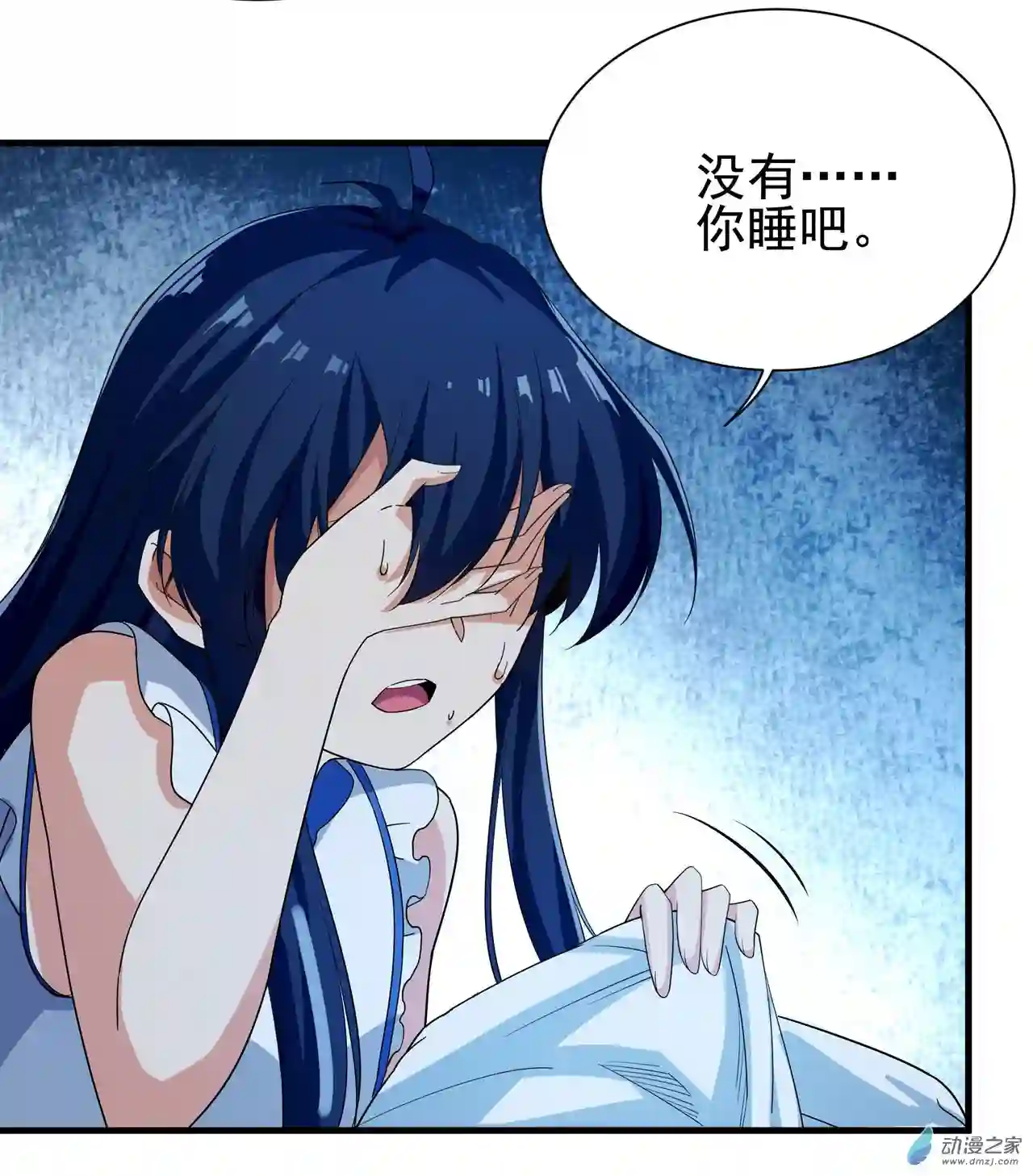 来自深渊的我今天也要拯救人类第06话 恶魔来临