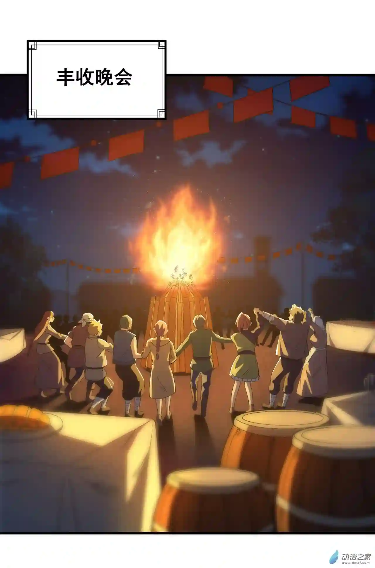 来自深渊的我今天也要拯救人类第06话 恶魔来临