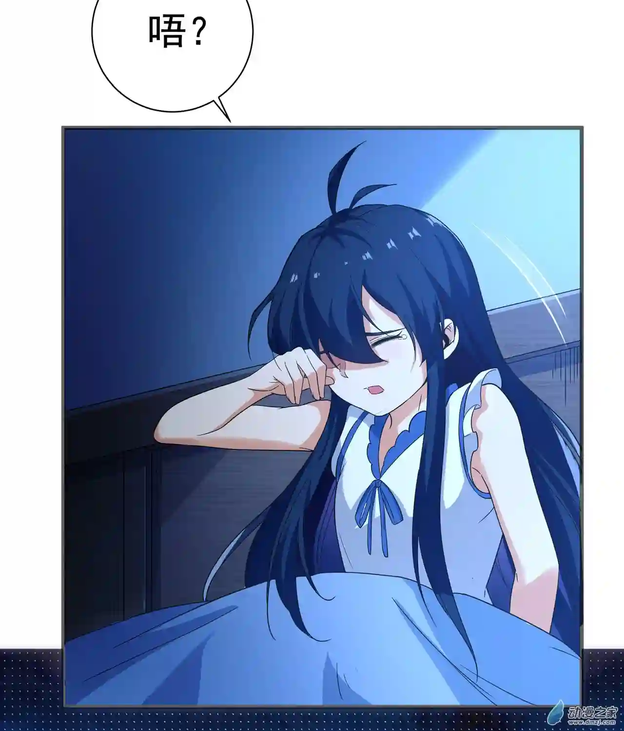 来自深渊的我今天也要拯救人类第06话 恶魔来临