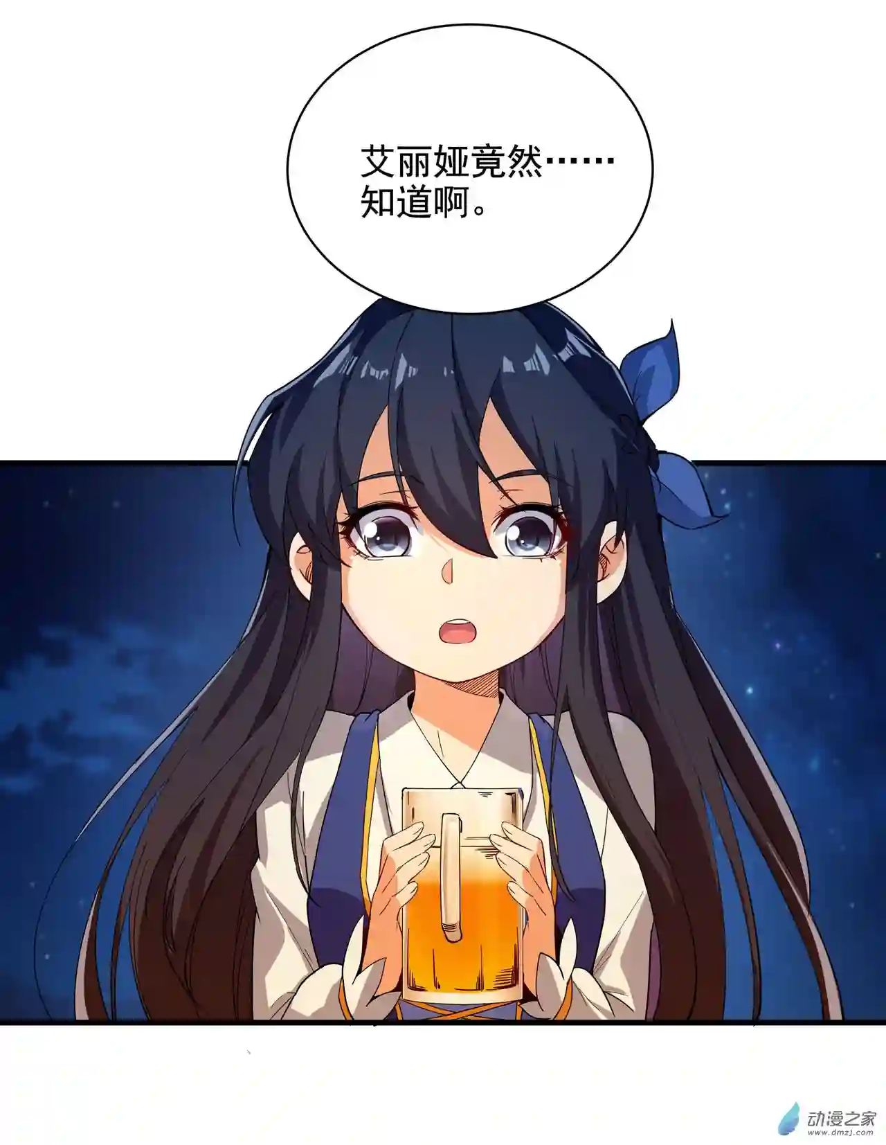 来自深渊的我今天也要拯救人类第06话 恶魔来临