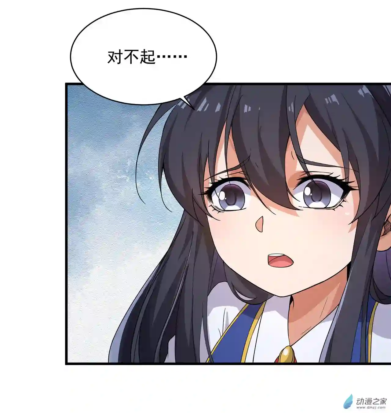 来自深渊的我今天也要拯救人类第06话 恶魔来临