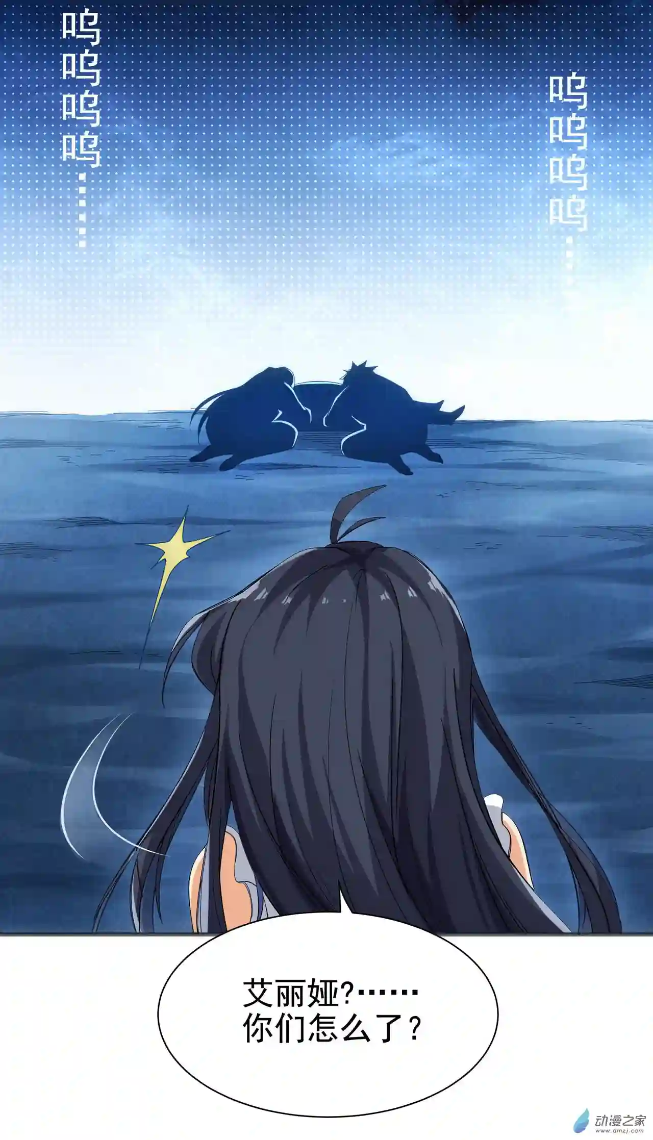 来自深渊的我今天也要拯救人类第06话 恶魔来临