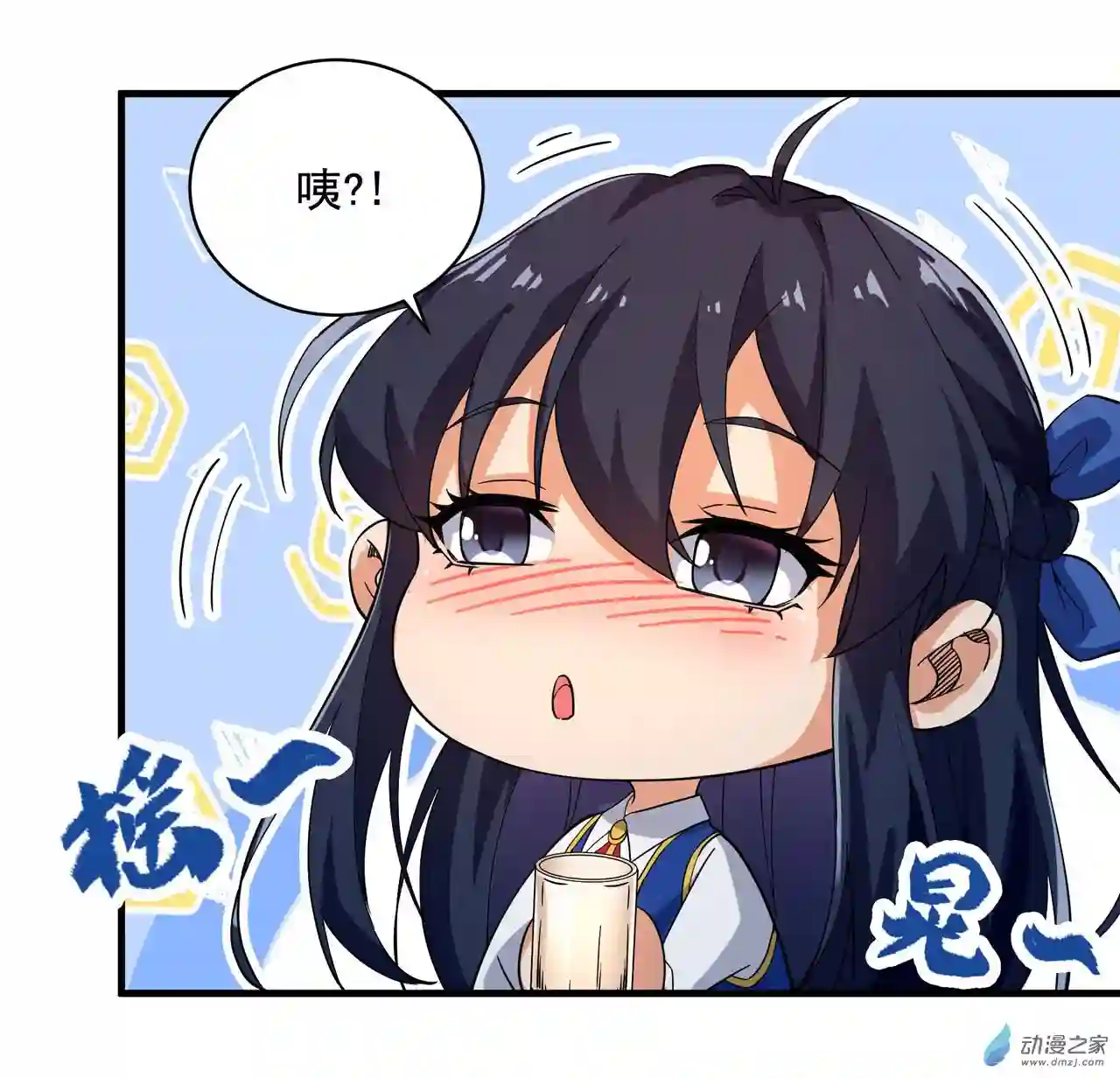 来自深渊的我今天也要拯救人类第06话 恶魔来临