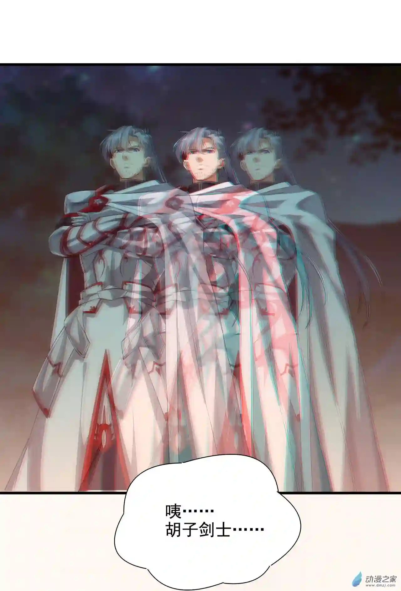 来自深渊的我今天也要拯救人类第06话 恶魔来临