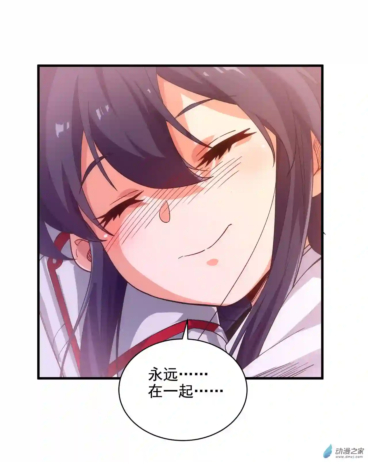 来自深渊的我今天也要拯救人类第06话 恶魔来临