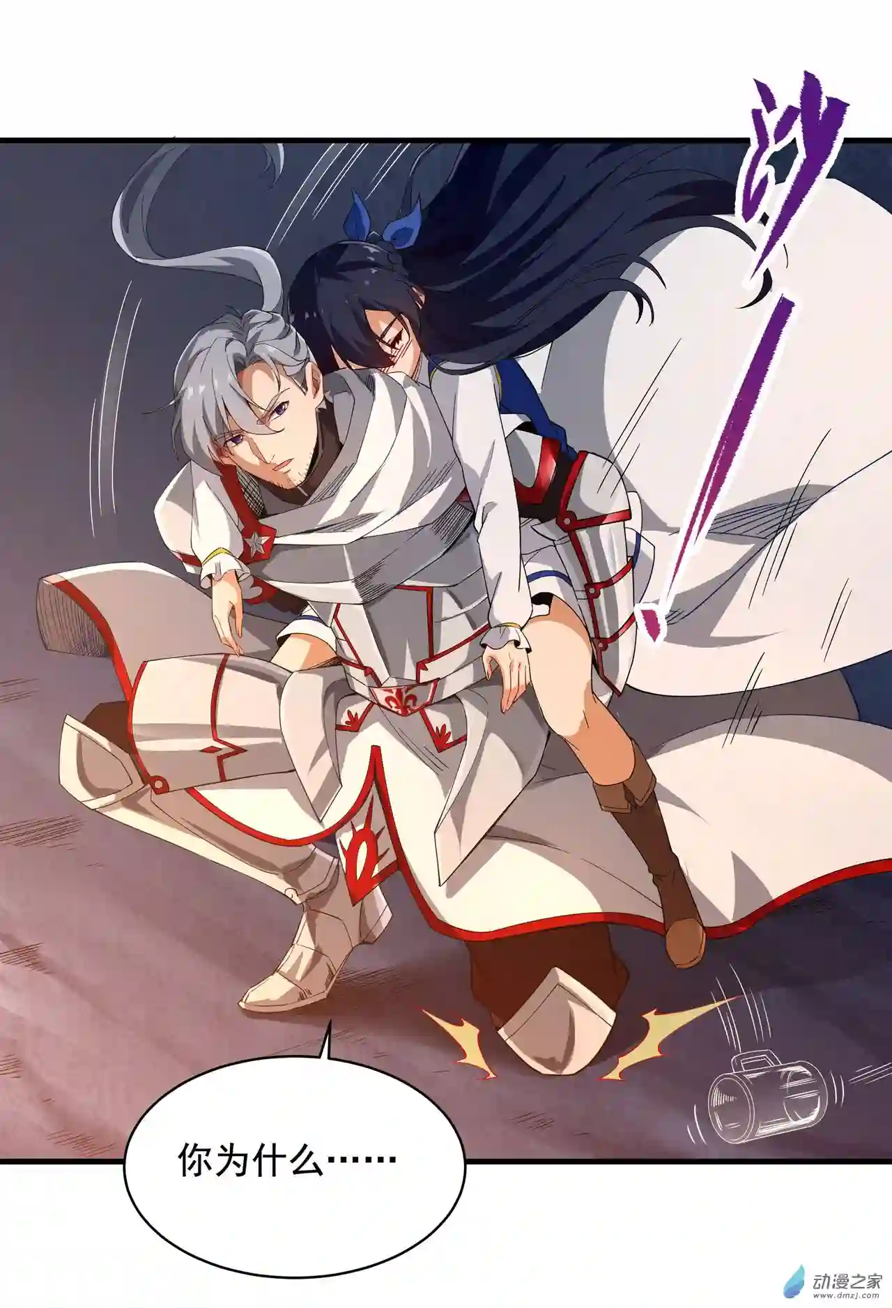 来自深渊的我今天也要拯救人类第06话 恶魔来临