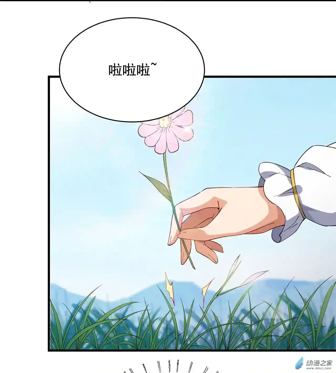 来自深渊的我今天也要拯救人类第06话 恶魔来临