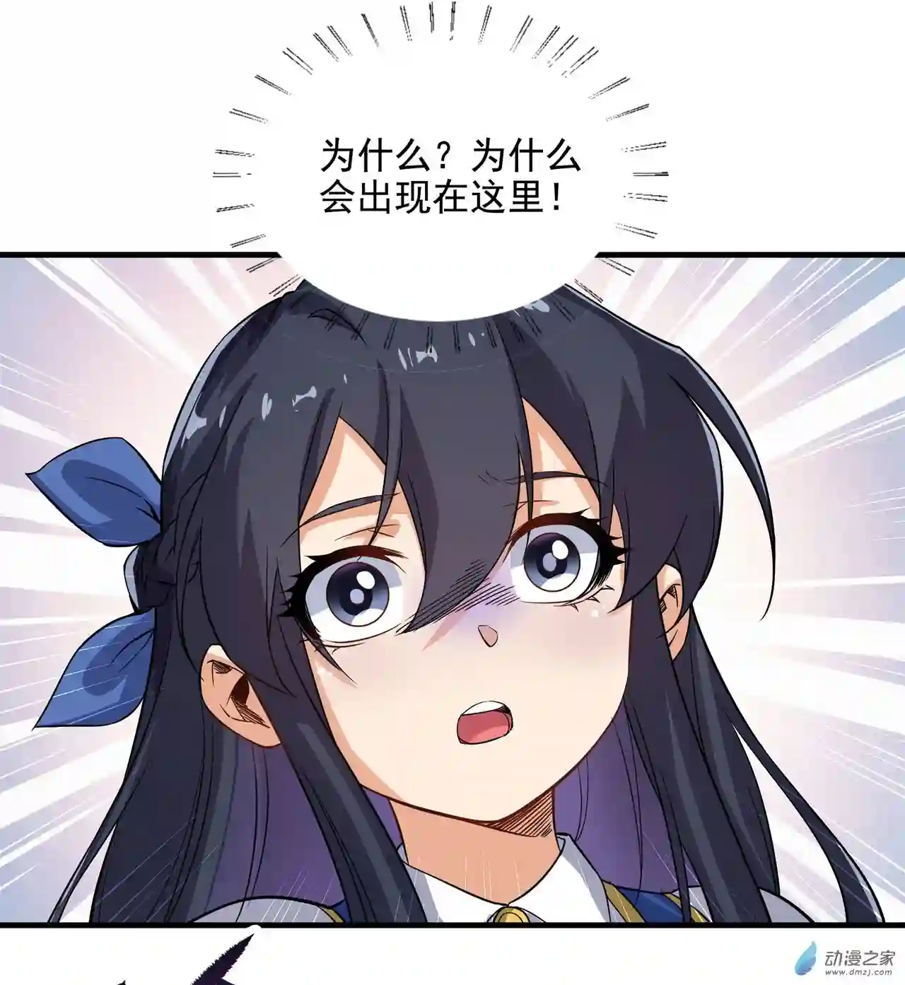 来自深渊的我今天也要拯救人类第06话 恶魔来临