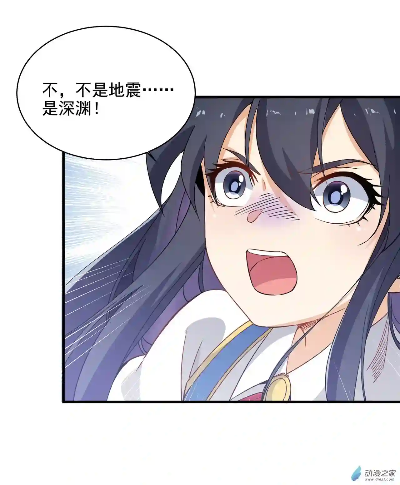 来自深渊的我今天也要拯救人类第06话 恶魔来临