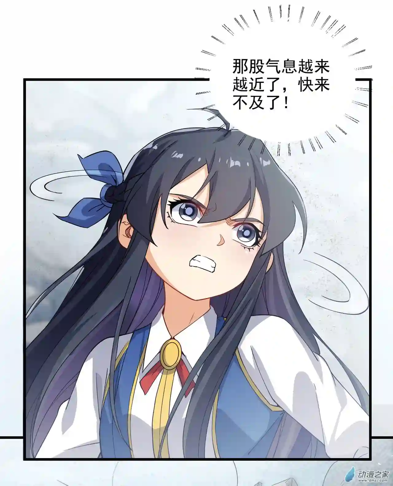 来自深渊的我今天也要拯救人类第06话 恶魔来临