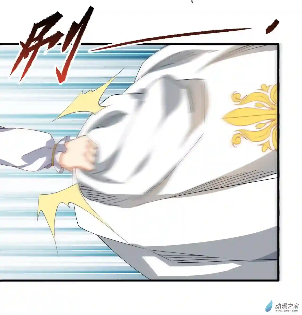 来自深渊的我今天也要拯救人类第06话 恶魔来临