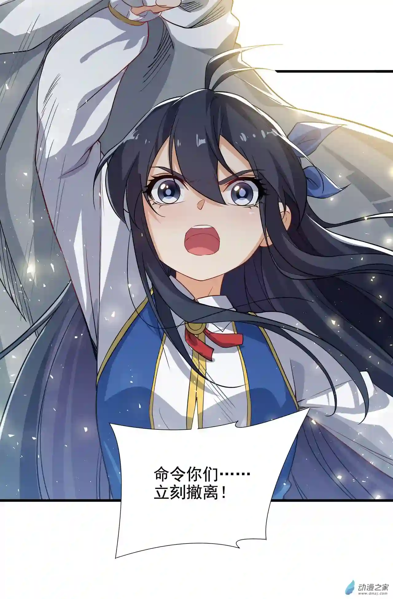 来自深渊的我今天也要拯救人类第06话 恶魔来临