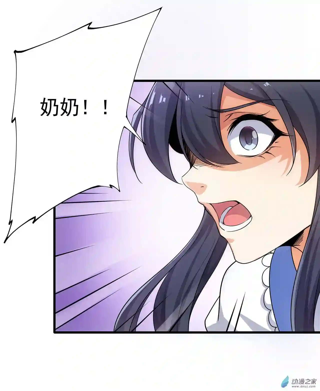 来自深渊的我今天也要拯救人类第06话 恶魔来临