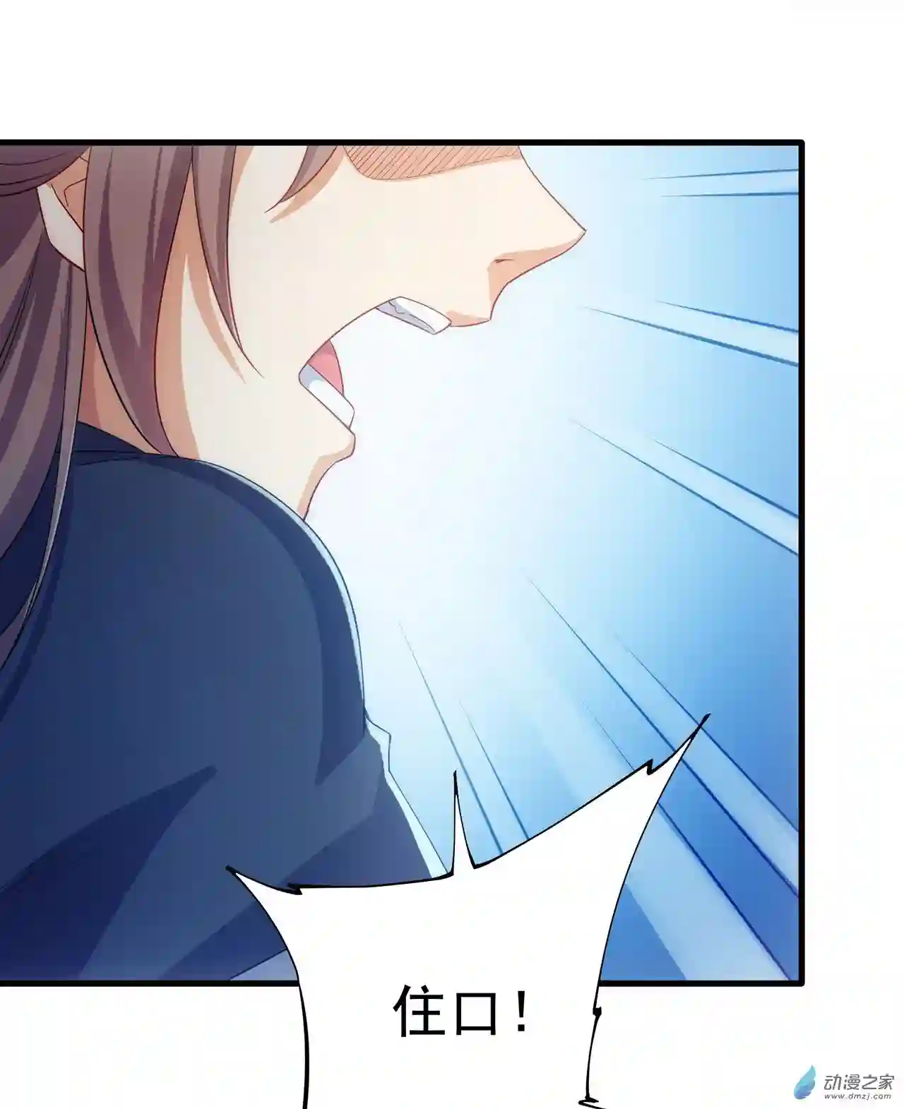 来自深渊的我今天也要拯救人类第06话 恶魔来临