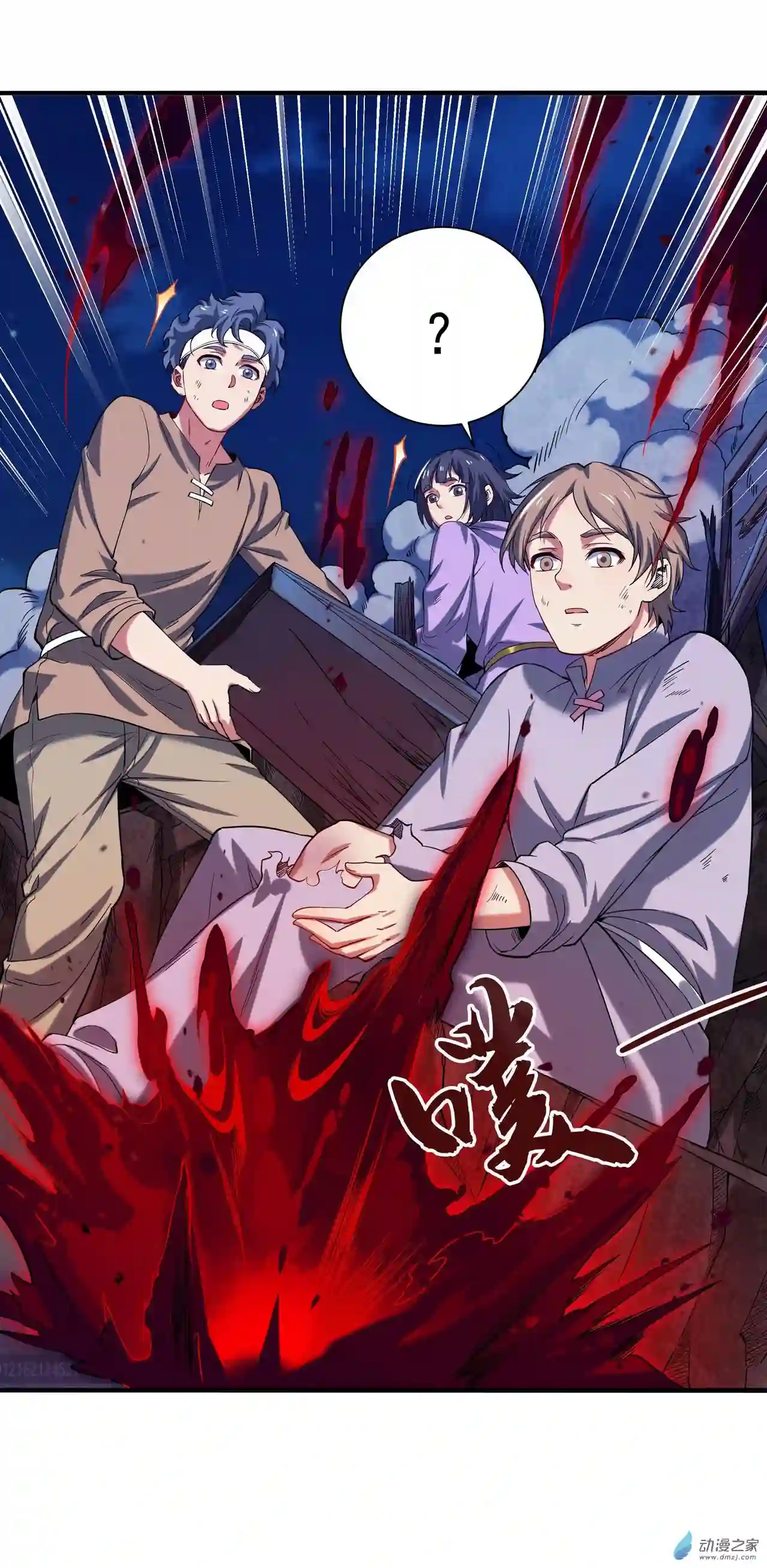 来自深渊的我今天也要拯救人类第07话 由我来守护