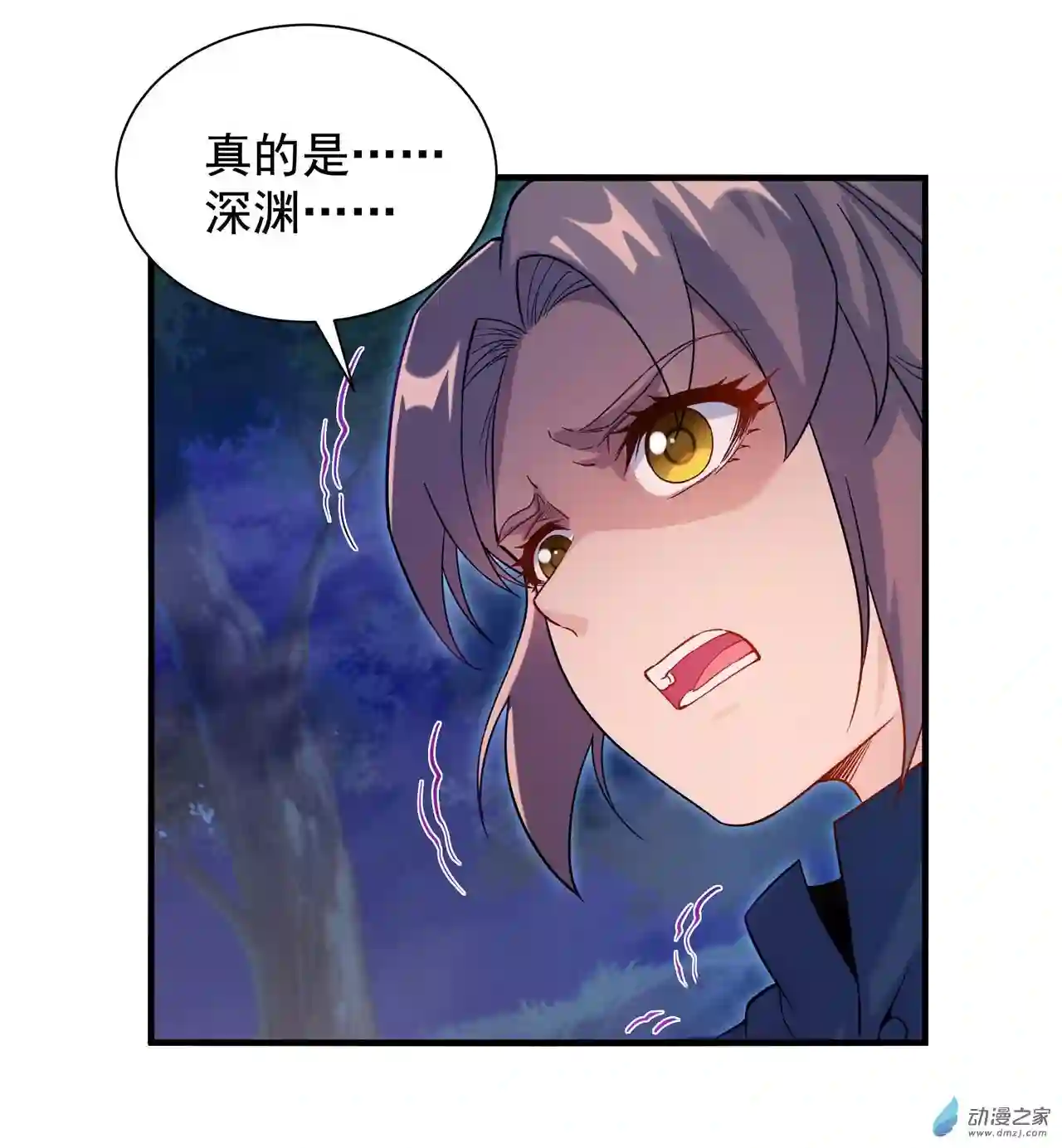 来自深渊的我今天也要拯救人类第07话 由我来守护