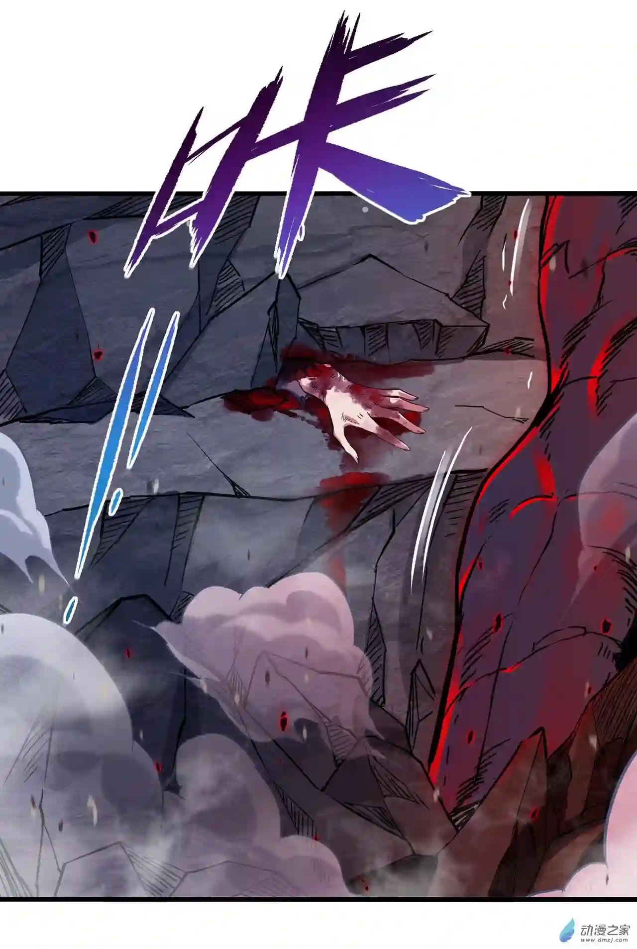 来自深渊的我今天也要拯救人类第07话 由我来守护