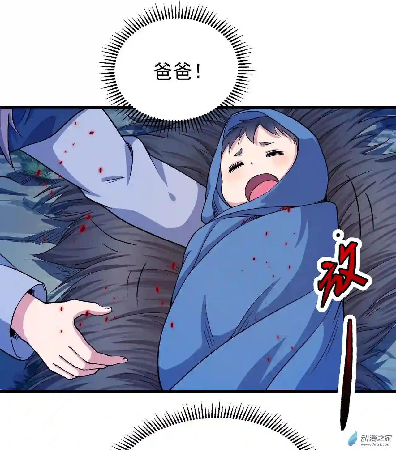 来自深渊的我今天也要拯救人类第07话 由我来守护