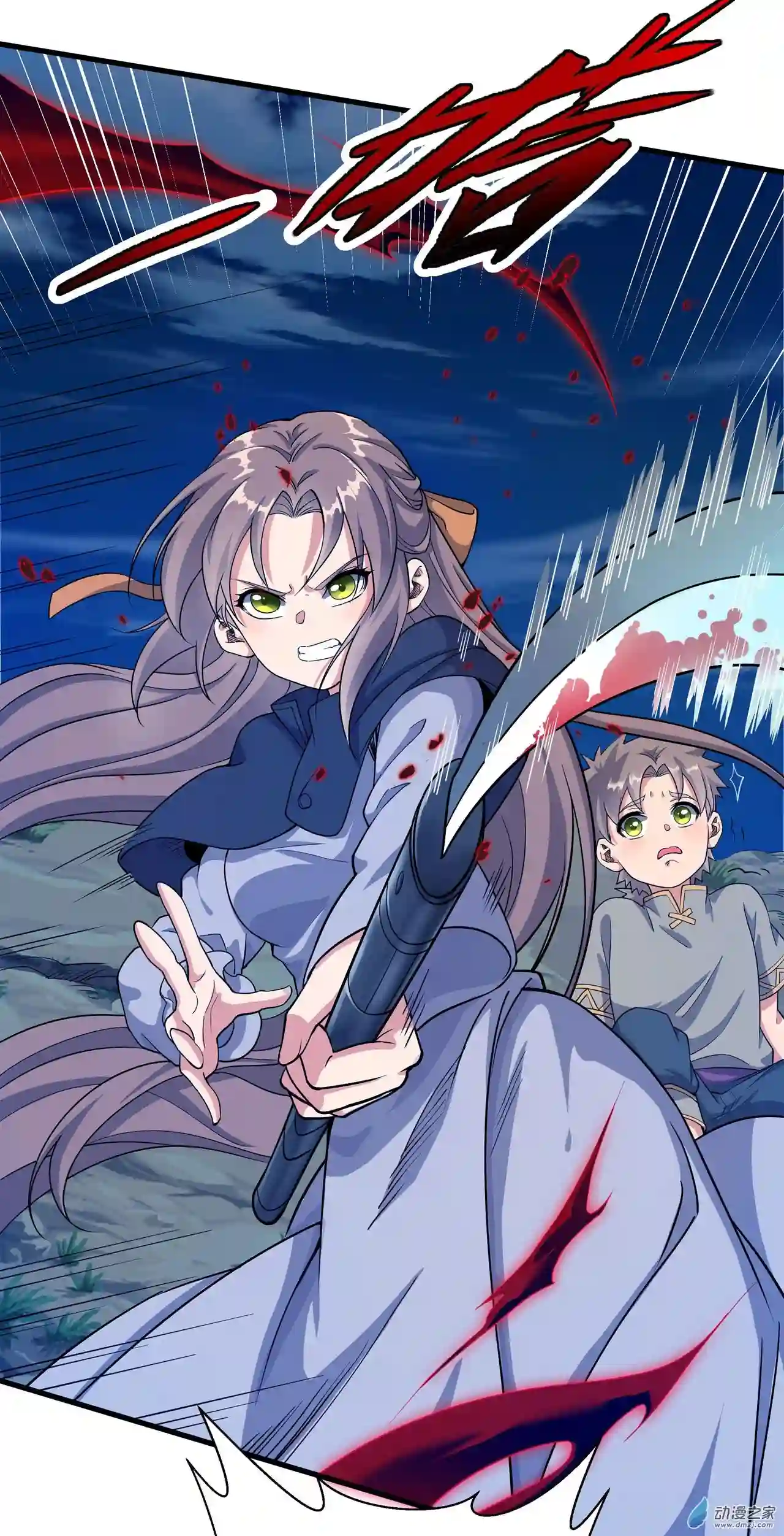 来自深渊的我今天也要拯救人类第07话 由我来守护