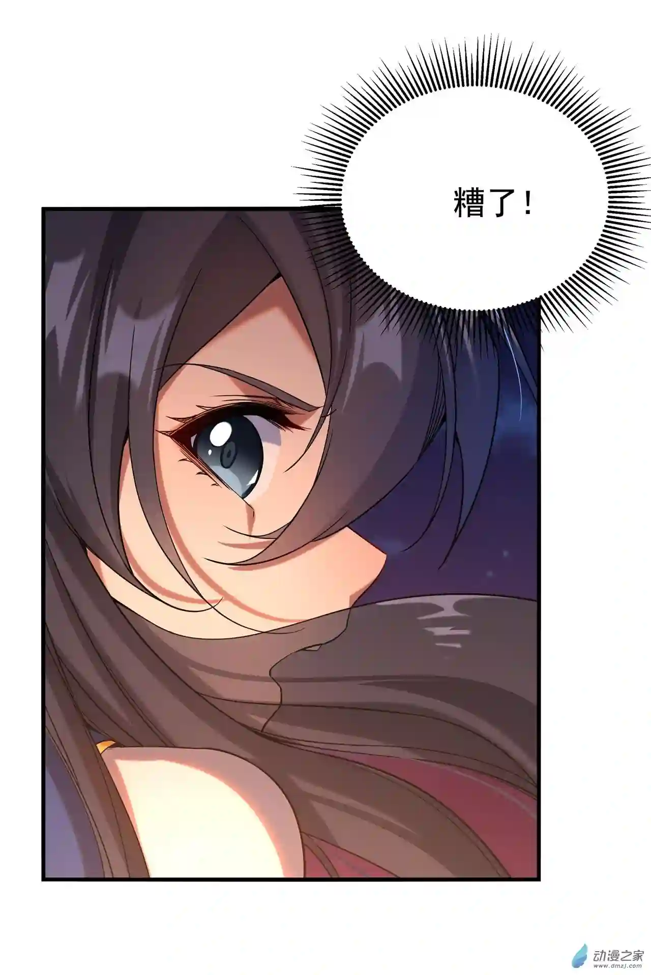 来自深渊的我今天也要拯救人类第07话 由我来守护