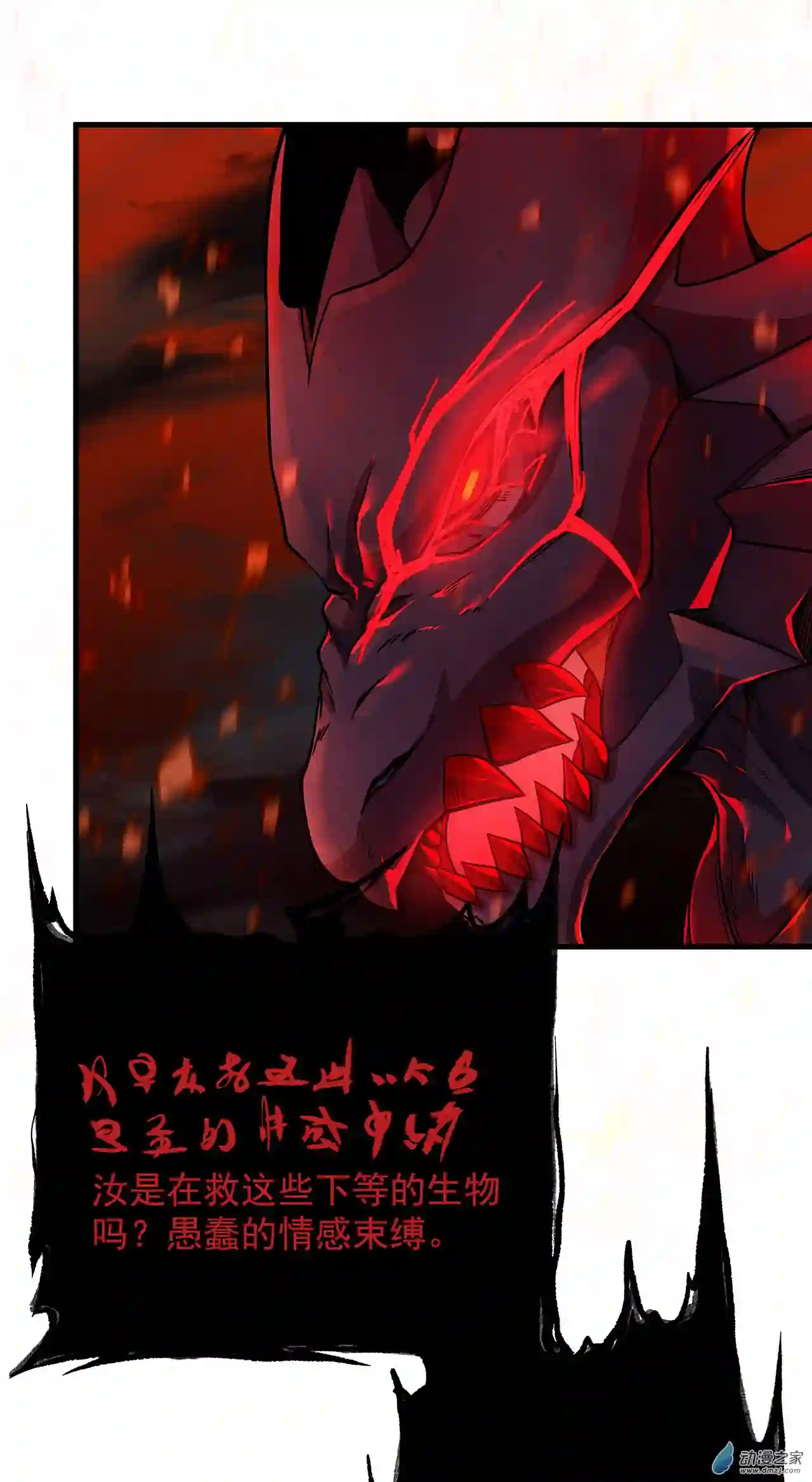 来自深渊的我今天也要拯救人类第08话 深渊之战