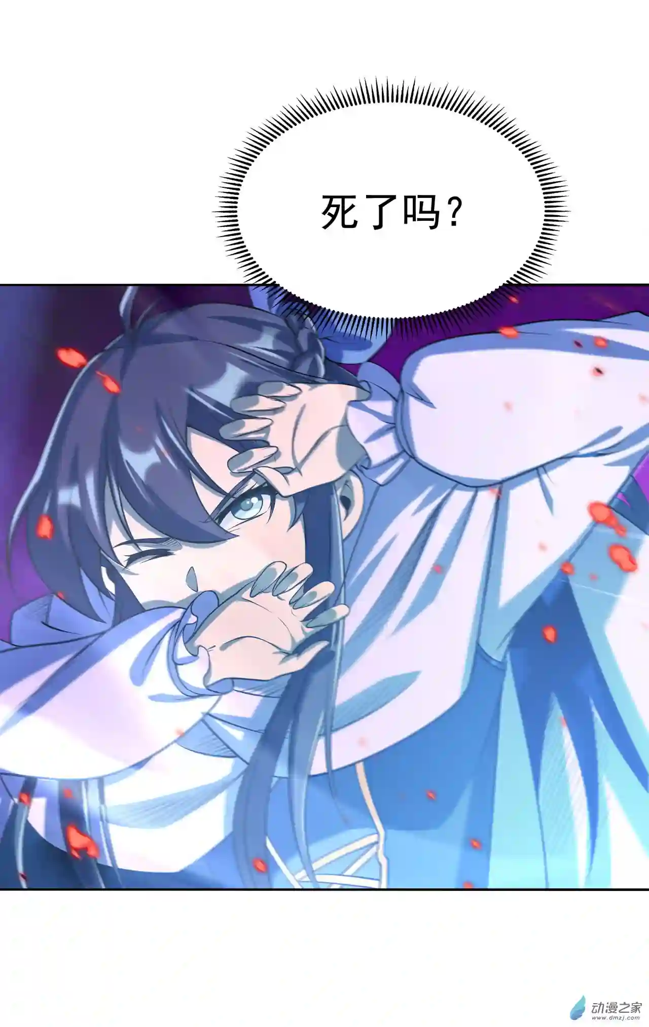 来自深渊的我今天也要拯救人类第08话 深渊之战