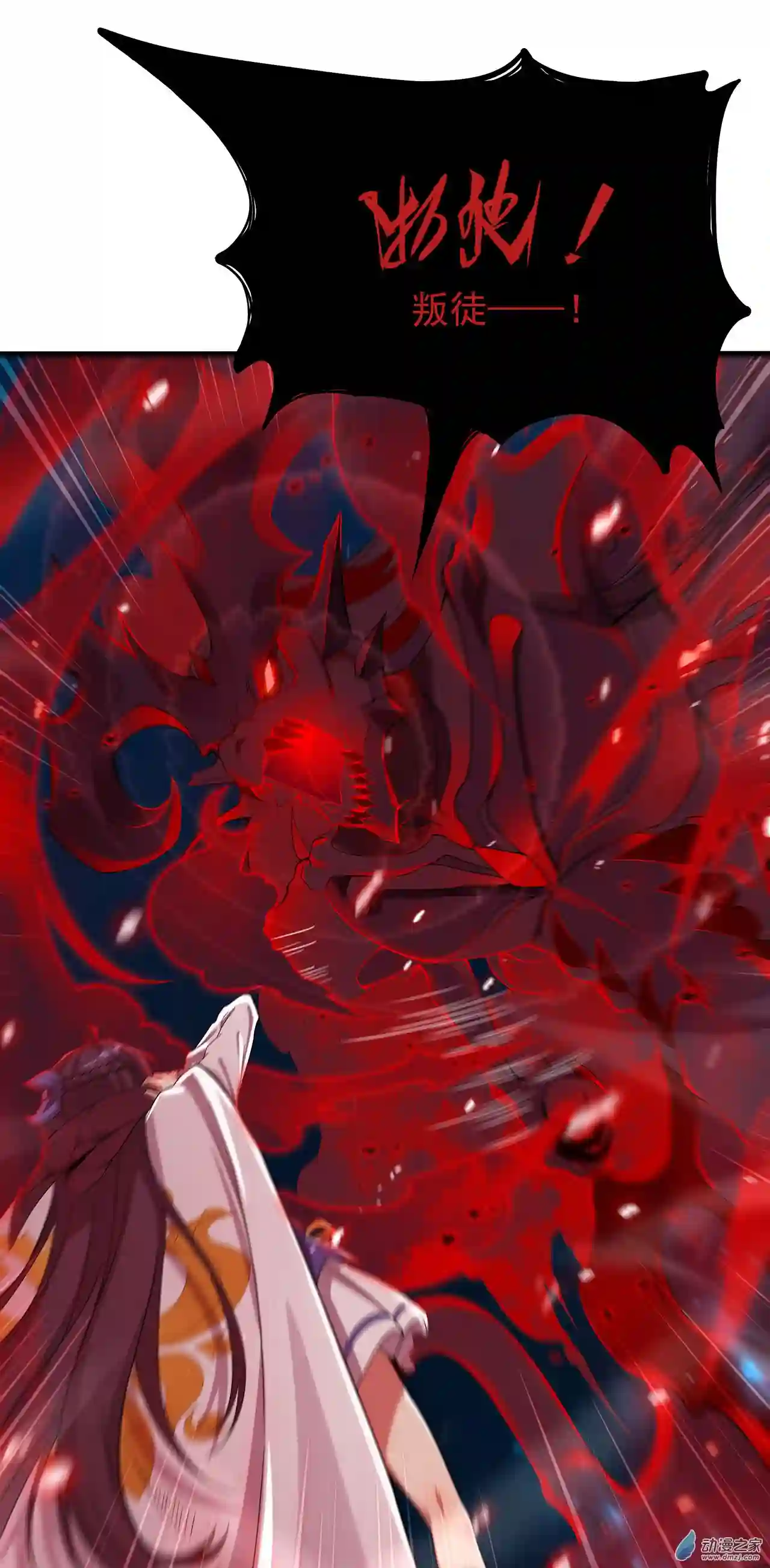 来自深渊的我今天也要拯救人类第09话 我的梦想