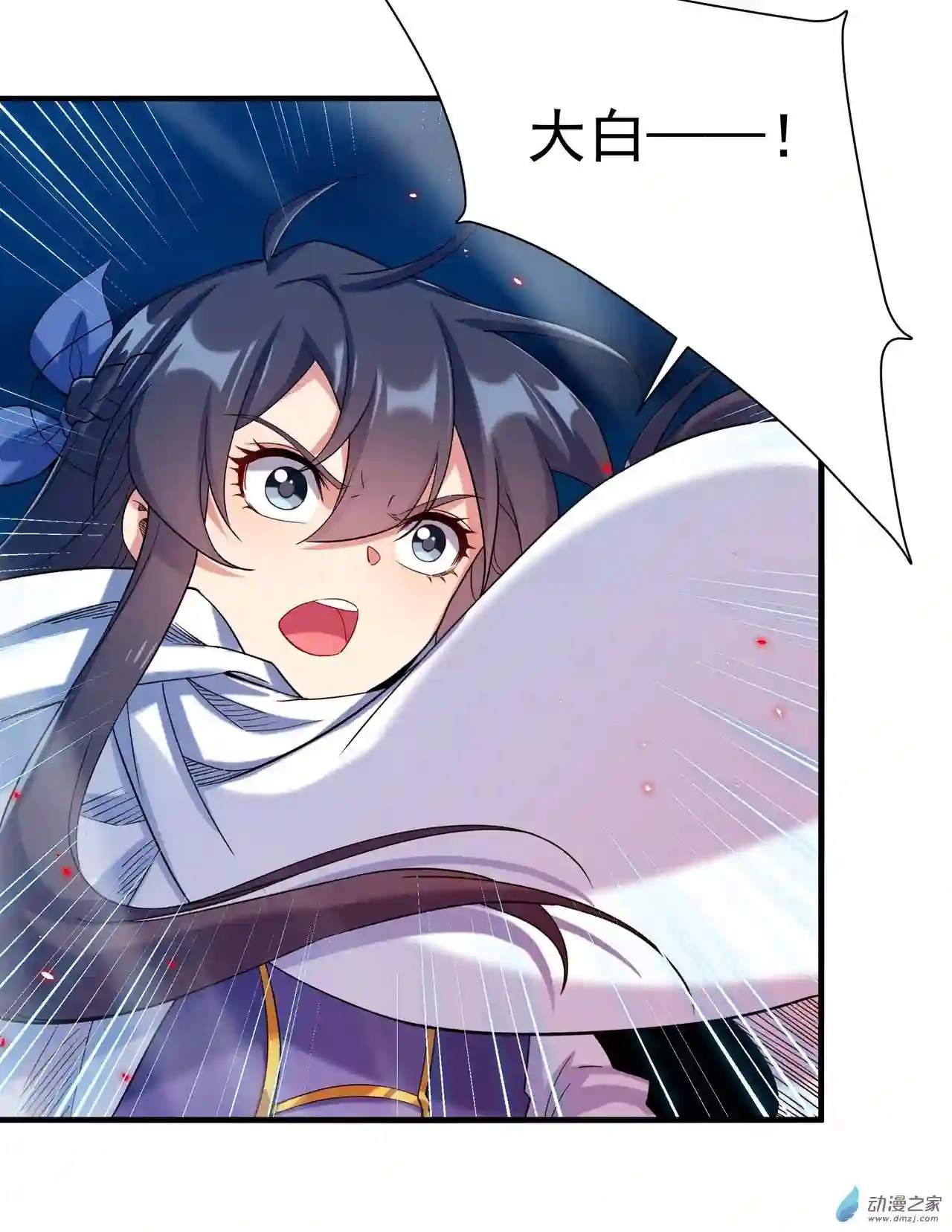 来自深渊的我今天也要拯救人类第09话 我的梦想