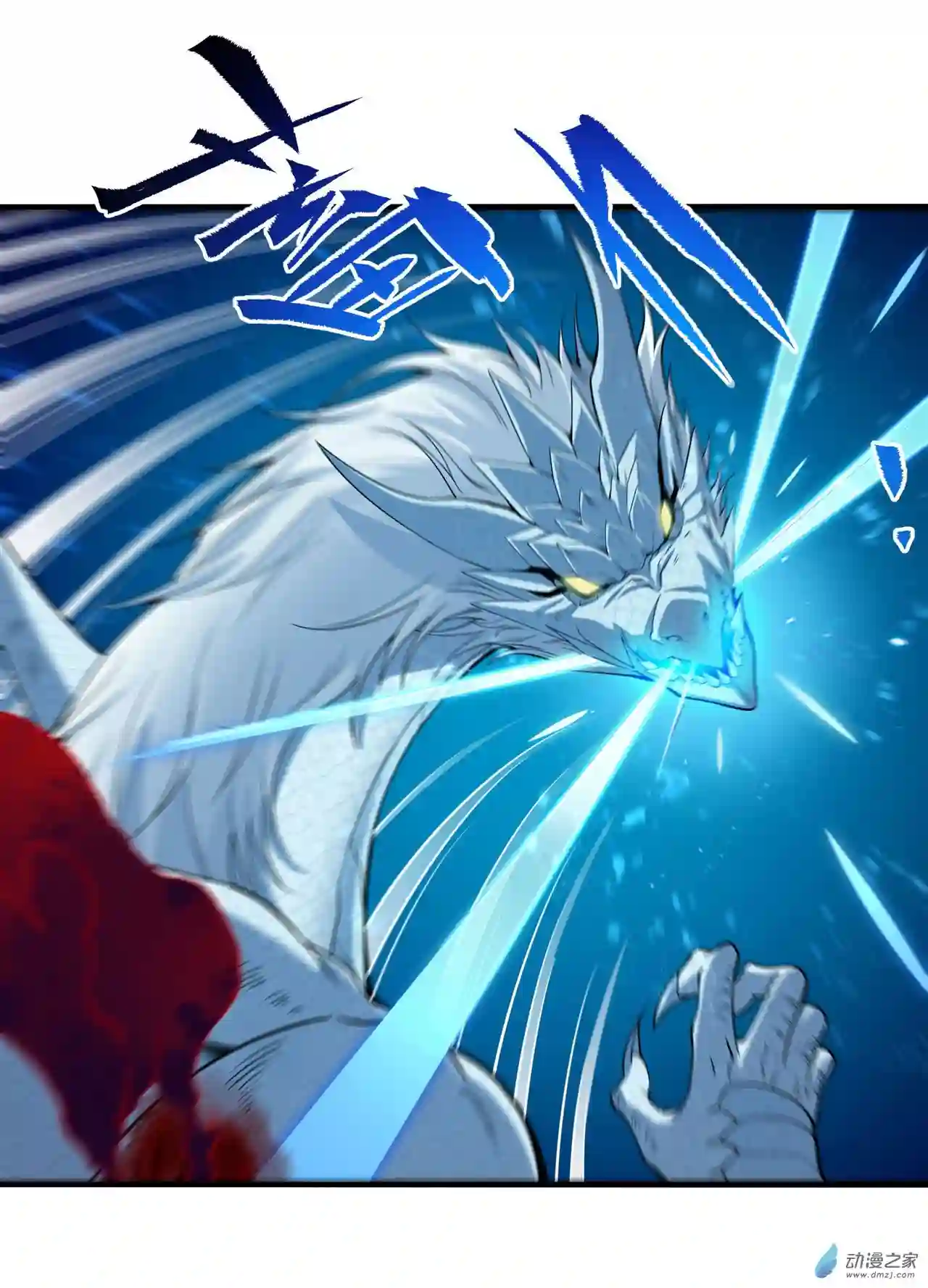 来自深渊的我今天也要拯救人类第09话 我的梦想